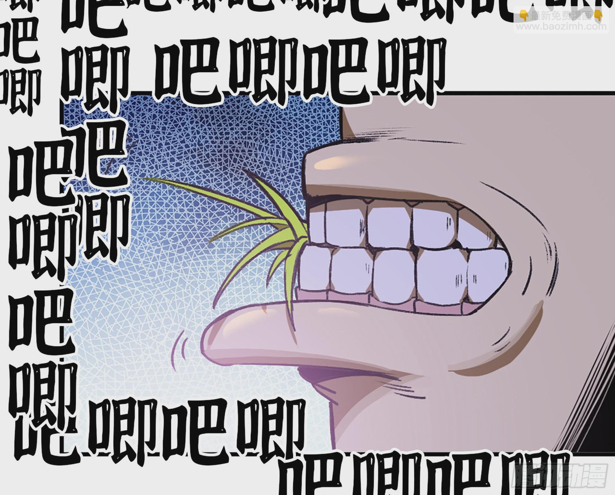 2- 新手任务(1/4)-第3话