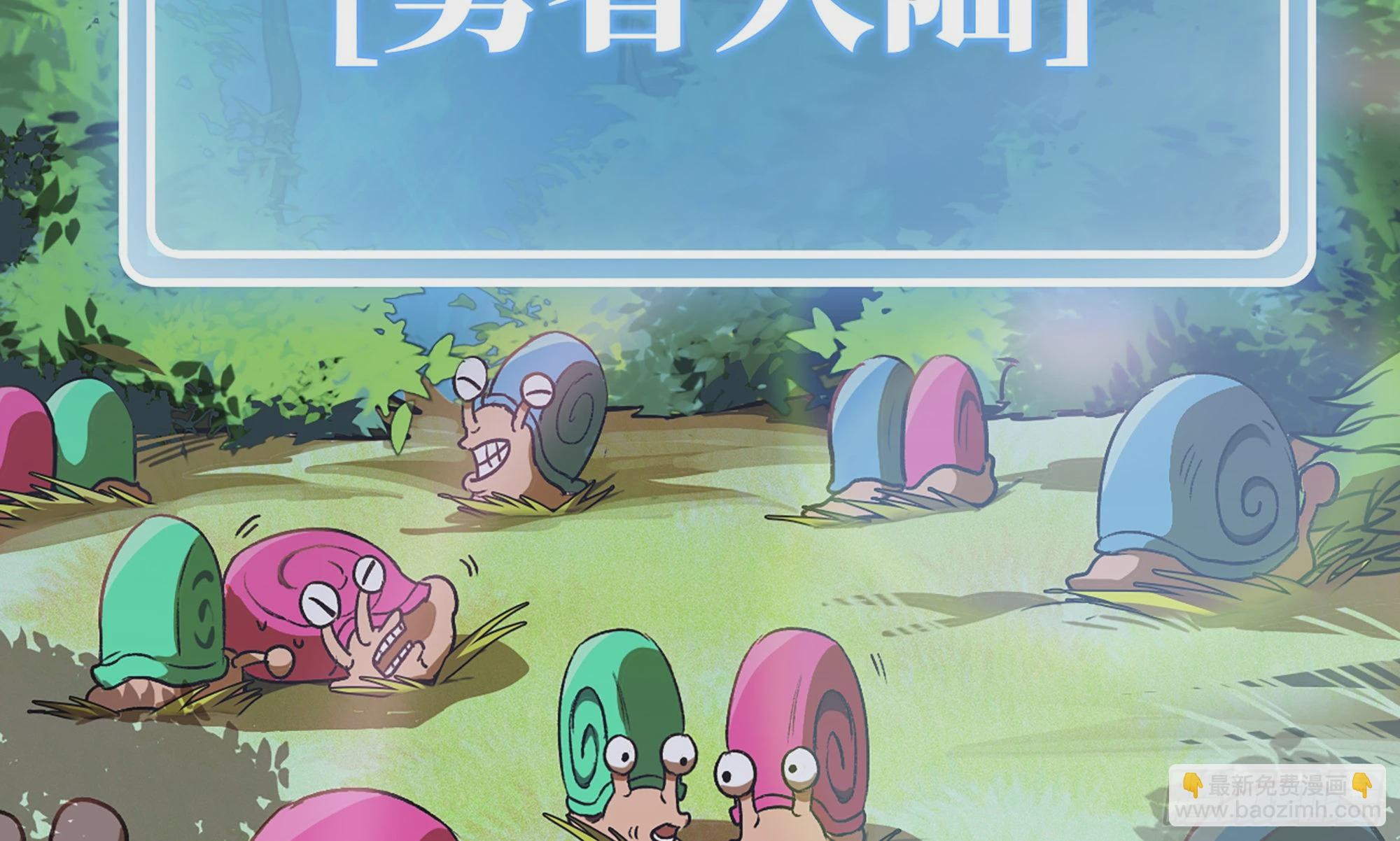 2- 新手任务(1/4)-第3话