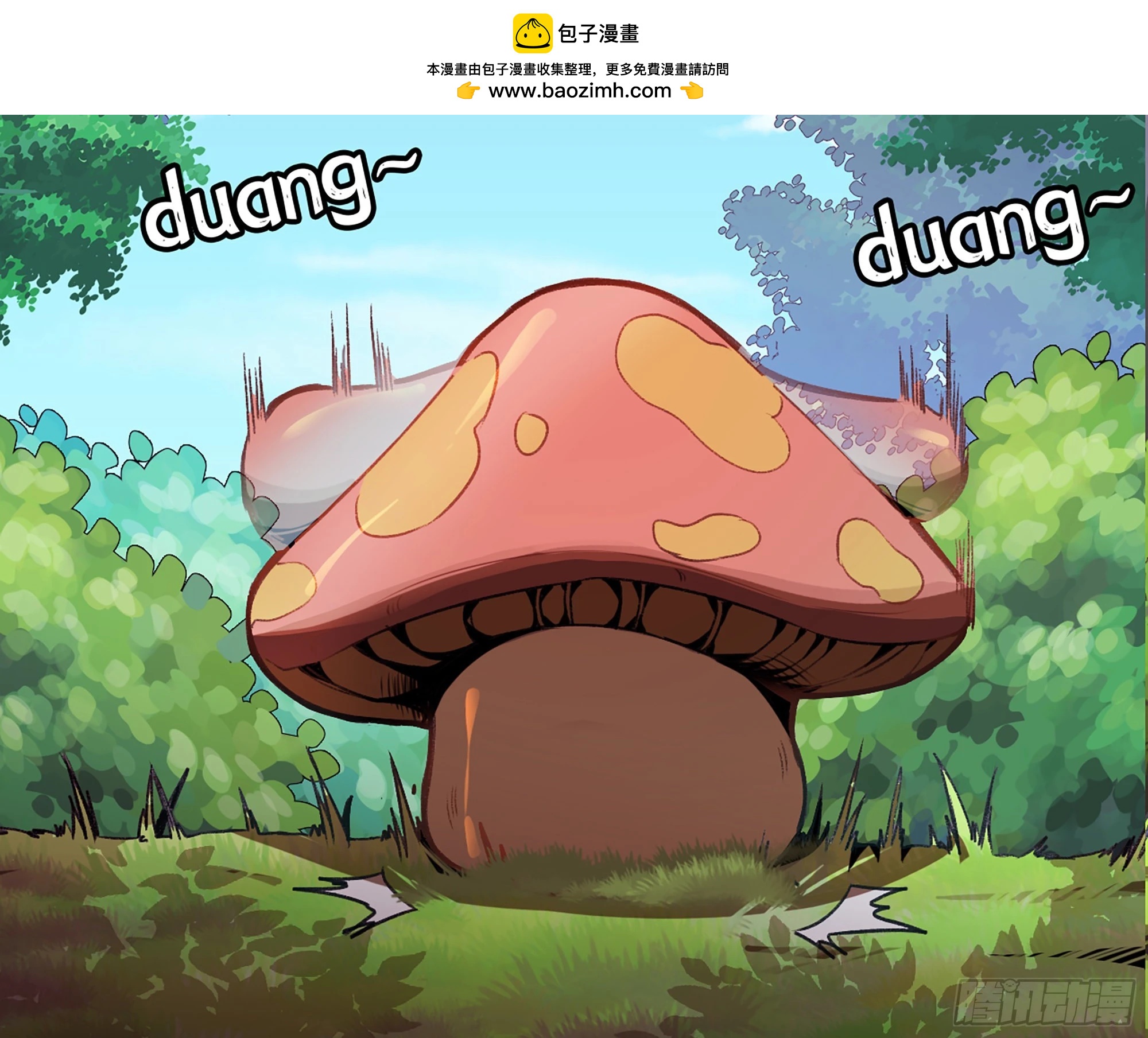 2- 新手任务(1/4)-第3话