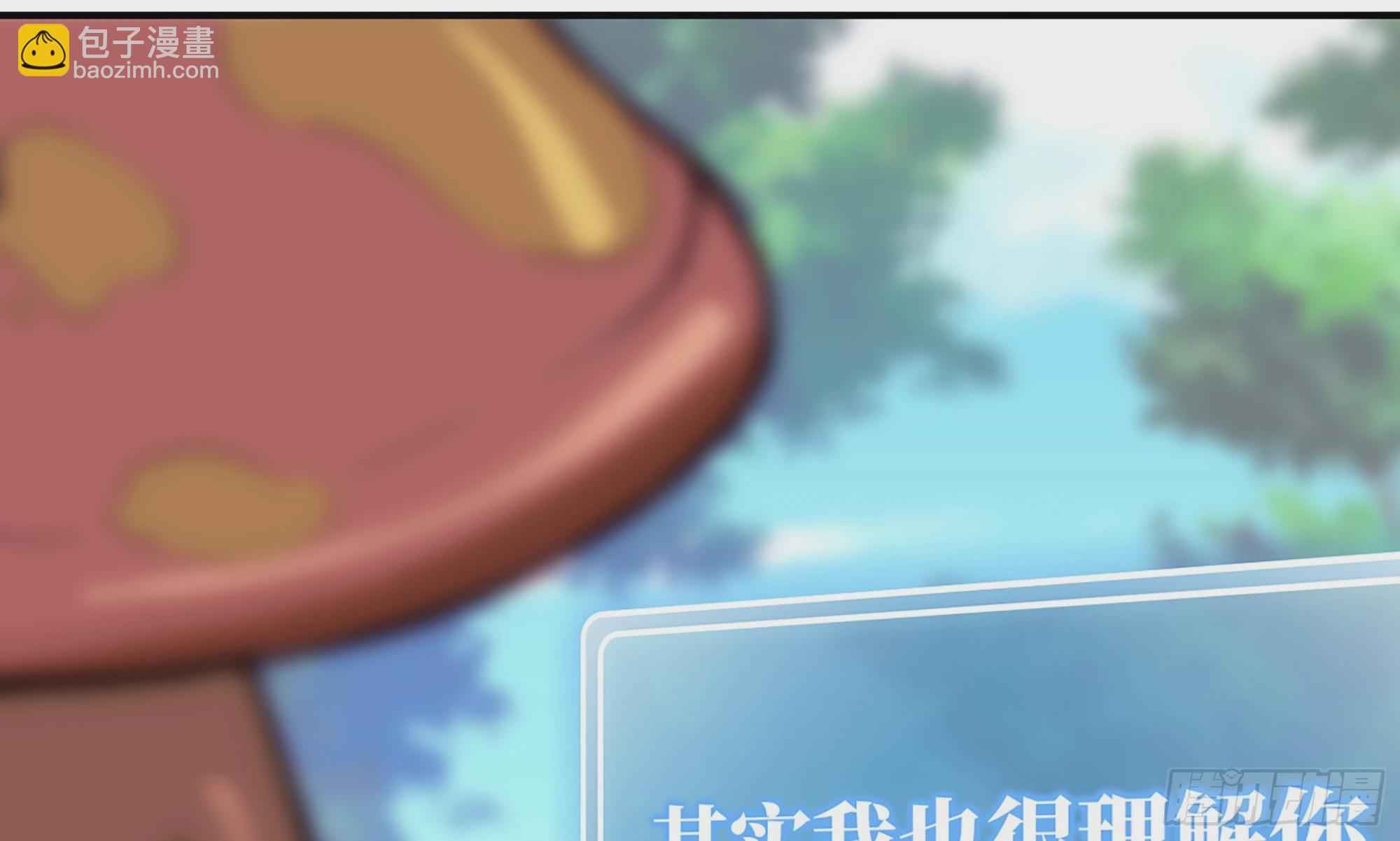 2- 新手任务(1/4)-第3话