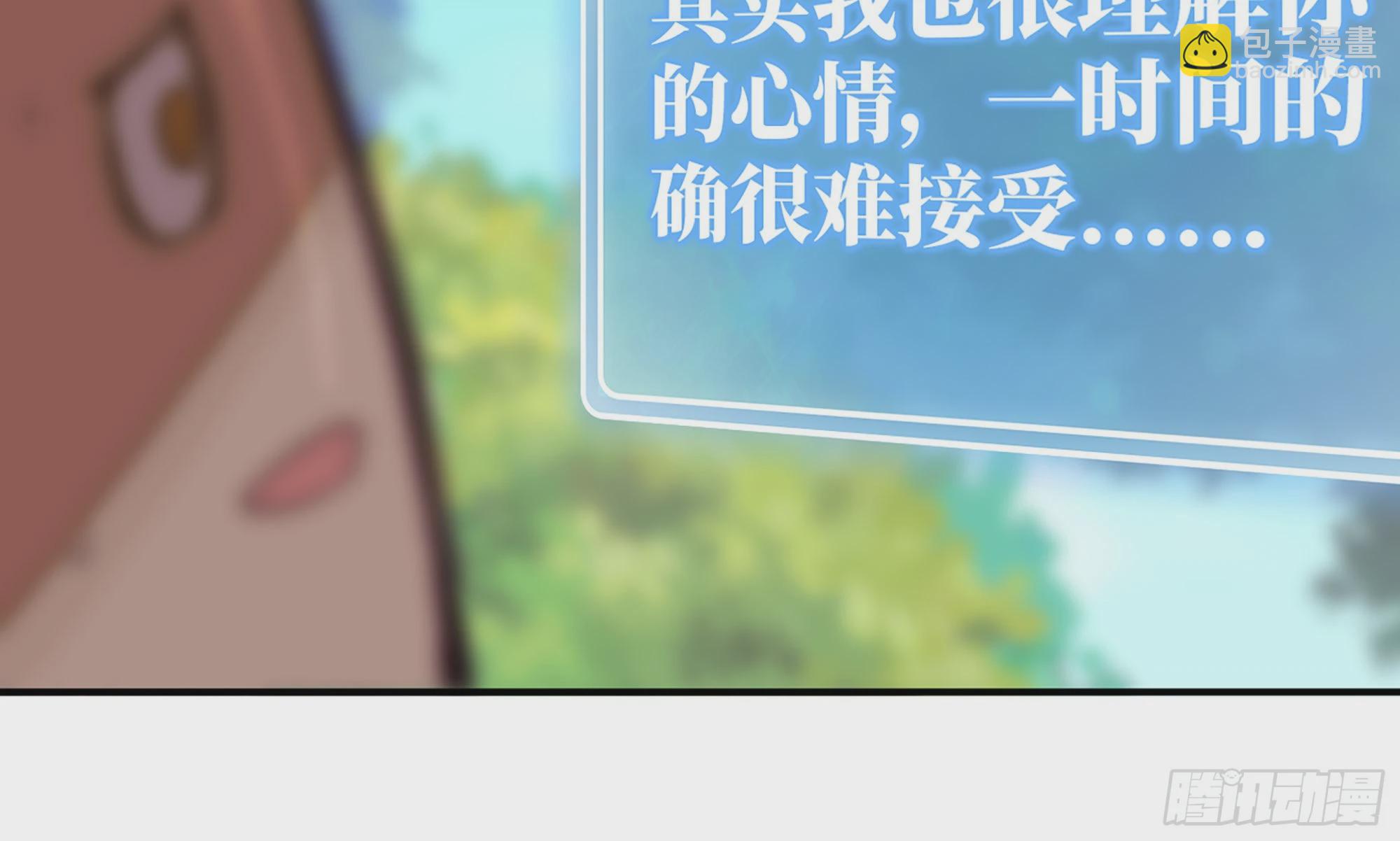 2- 新手任务(1/4)-第3话