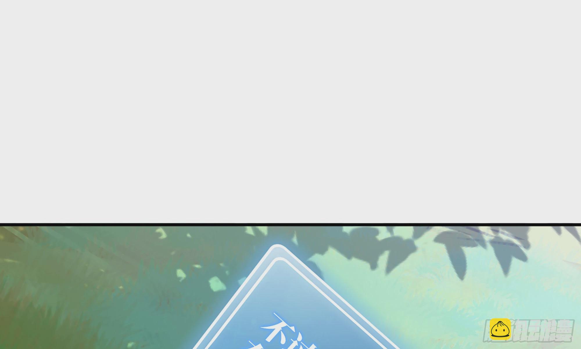 2- 新手任务(1/4)-第3话