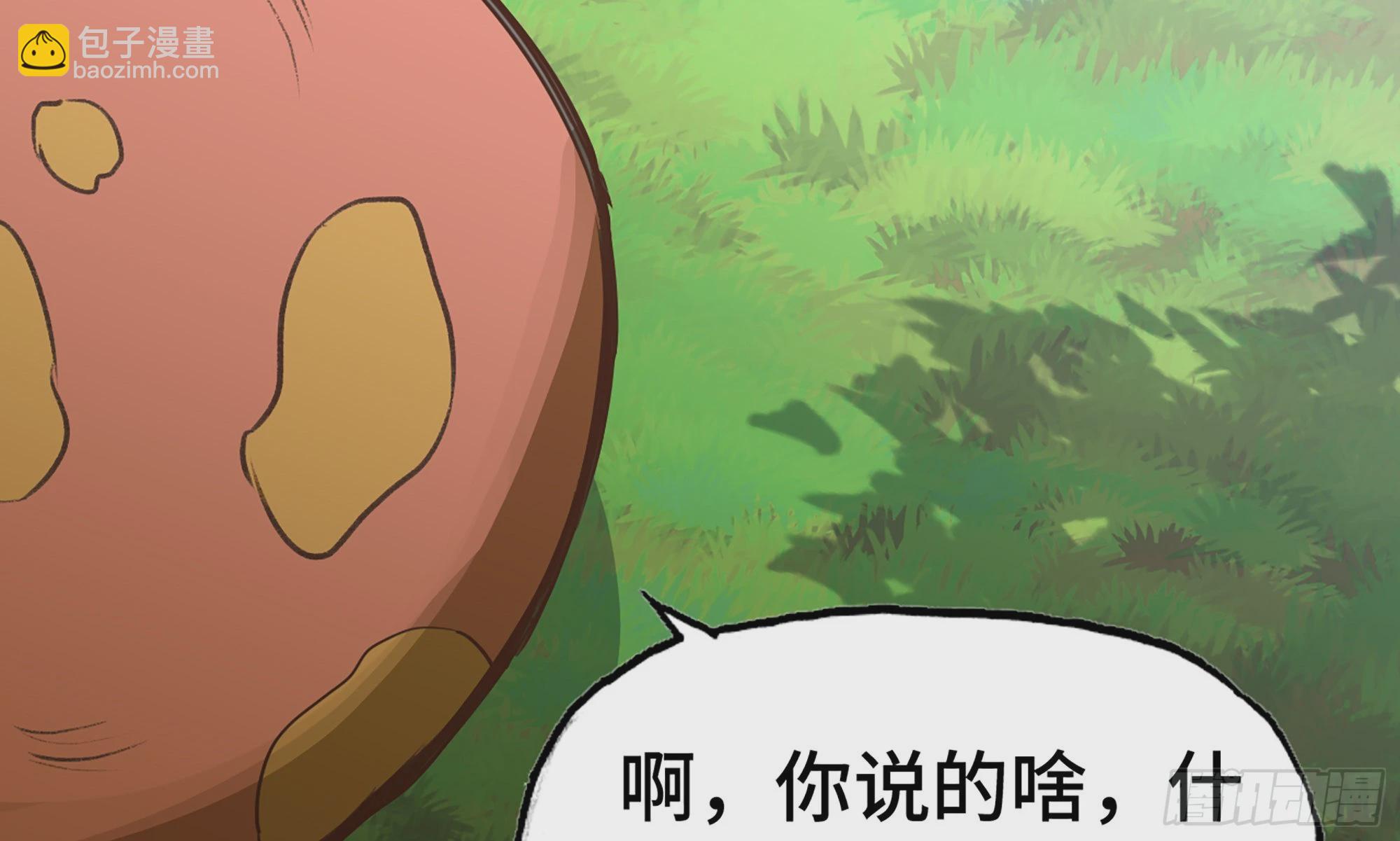 2- 新手任务(1/4)-第3话