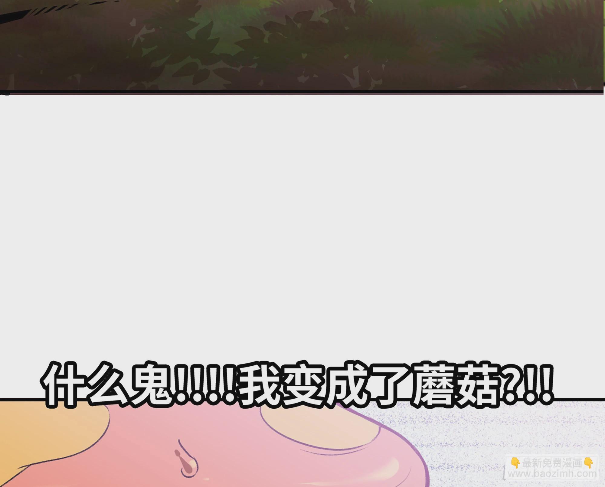 2- 新手任务(1/4)-第3话