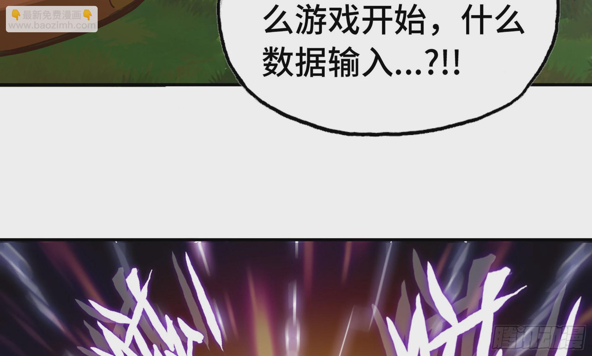 2- 新手任务(1/4)-第3话