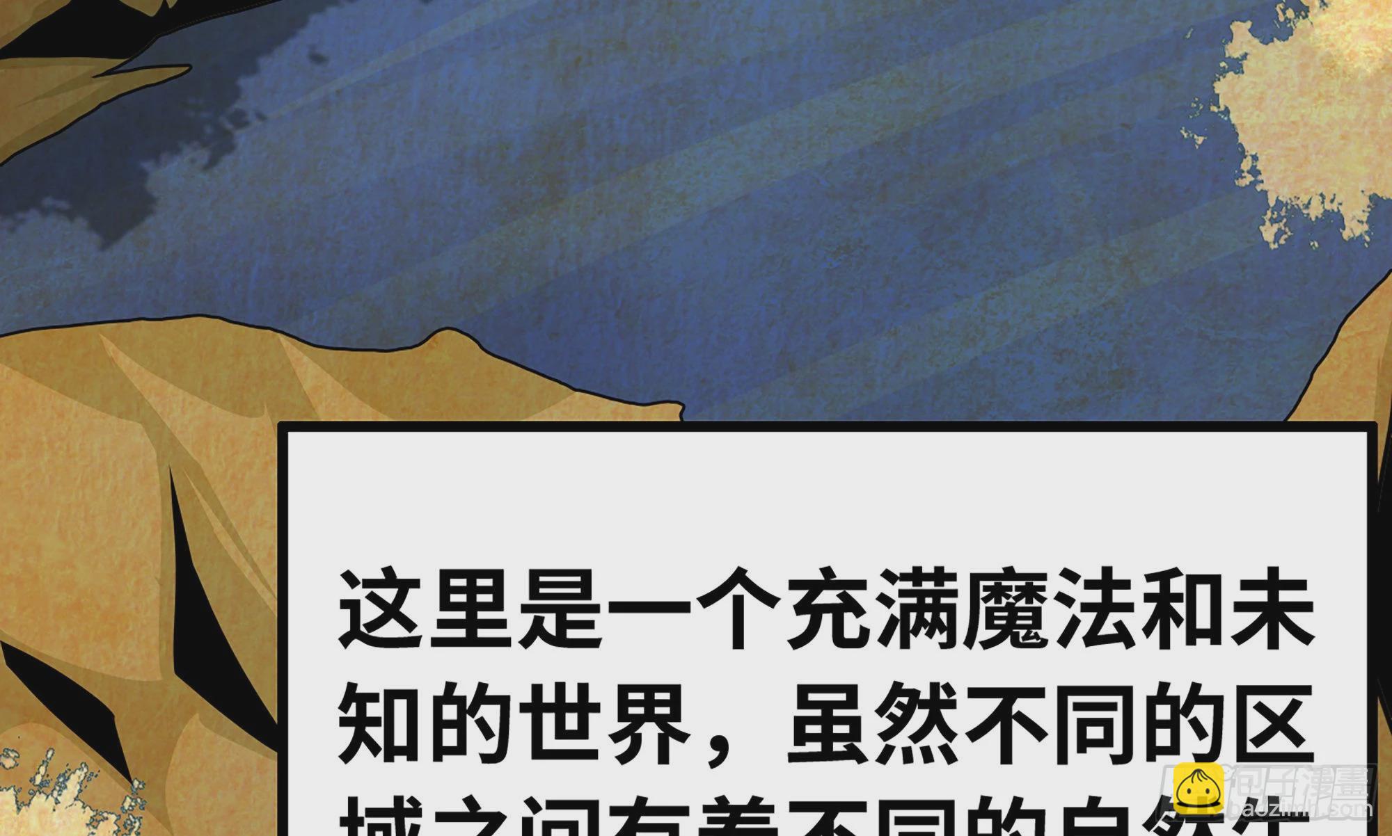 2- 新手任务(1/4)-第3话