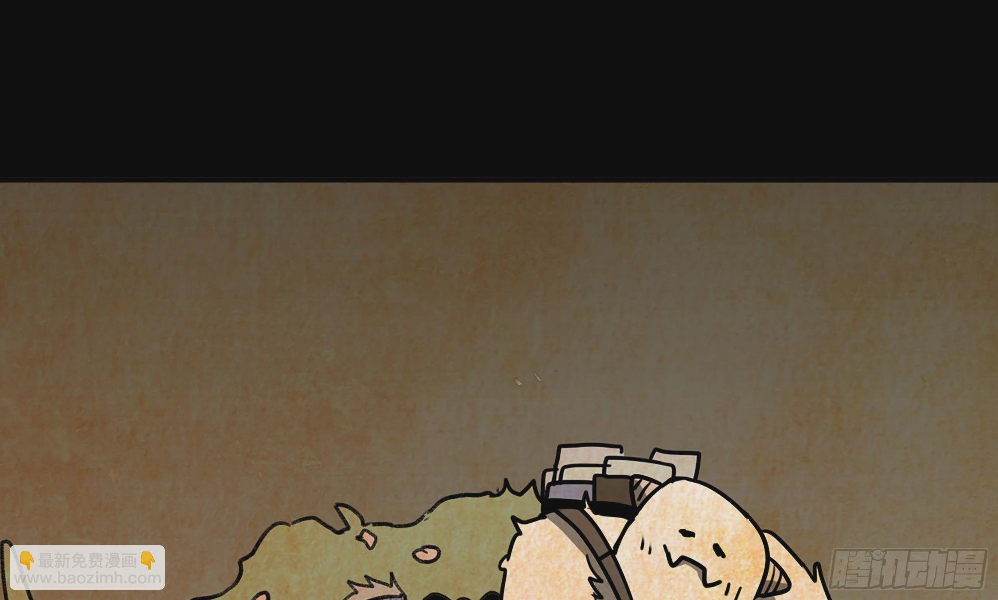 2- 新手任务(1/4)-第3话