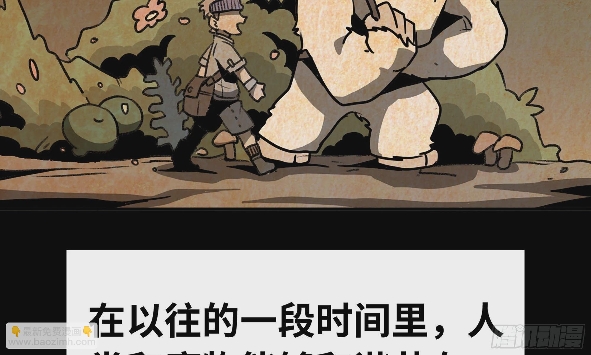 2- 新手任务(1/4)-第3话