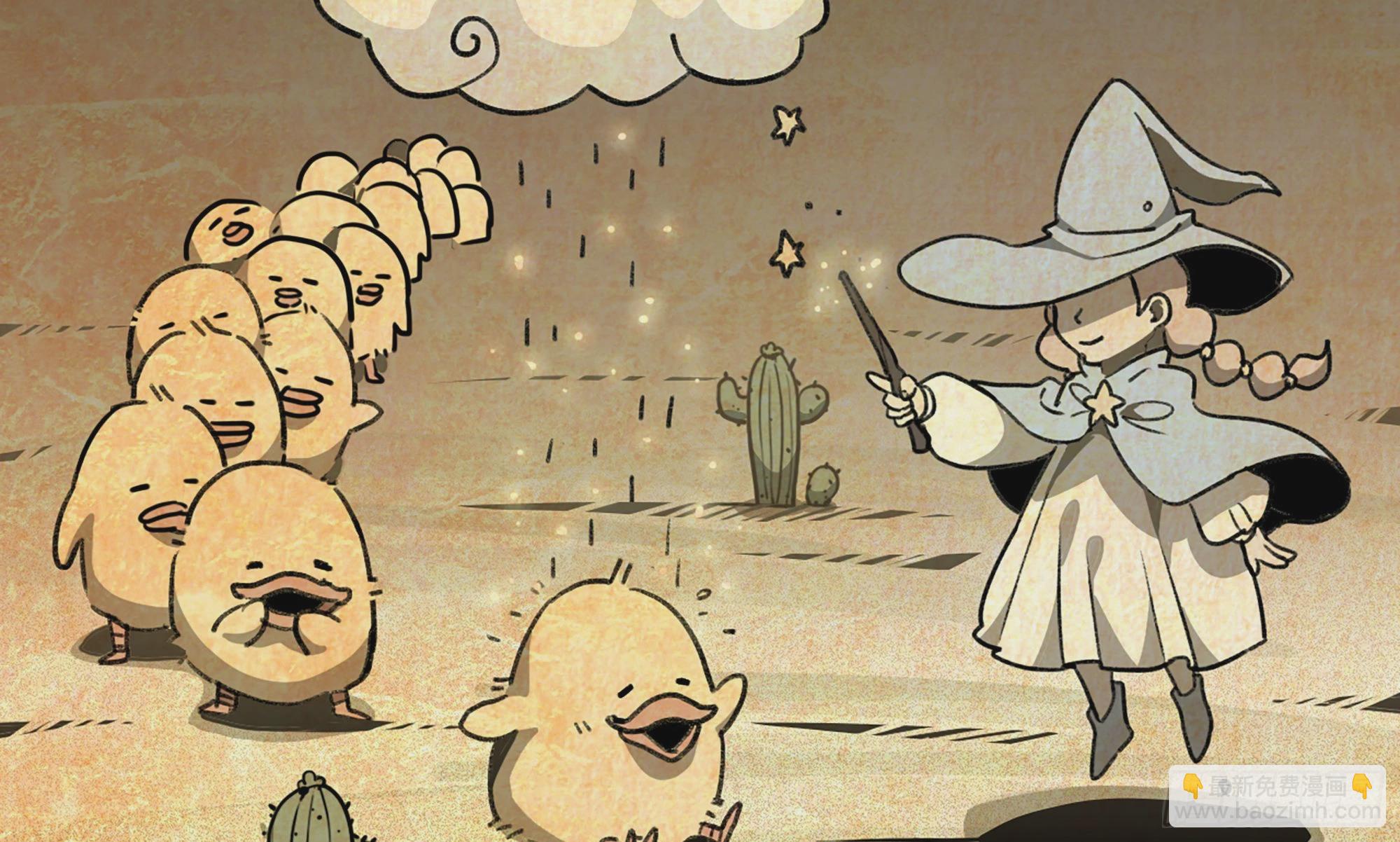 2- 新手任务(1/4)-第3话