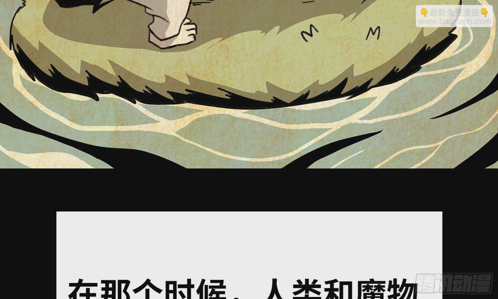 2- 新手任务(1/4)-第3话