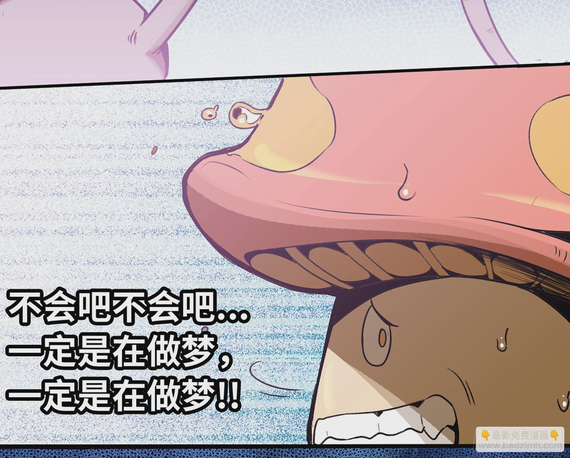 2- 新手任务(1/4)-第3话