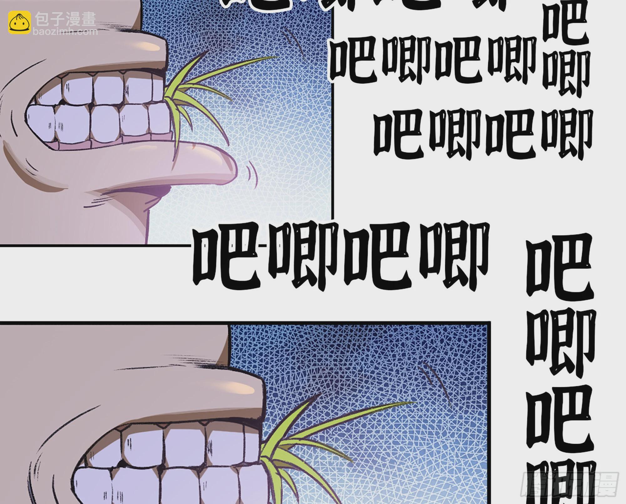 2- 新手任务(1/4)-第3话