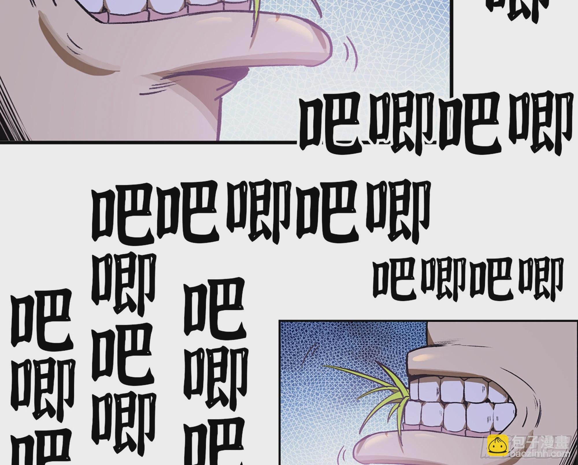 2- 新手任务(1/4)-第3话