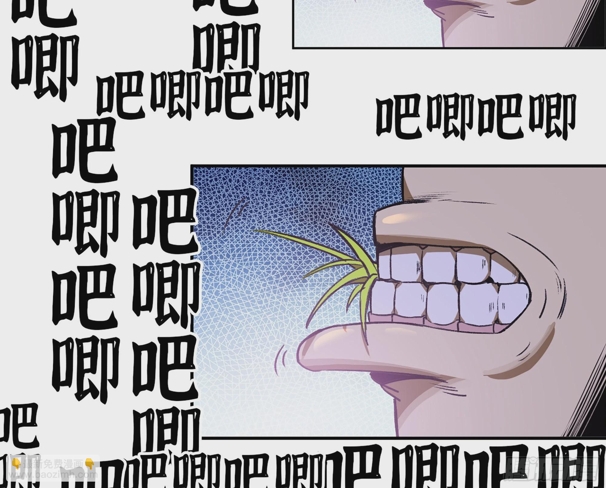 2- 新手任务(1/4)-第3话