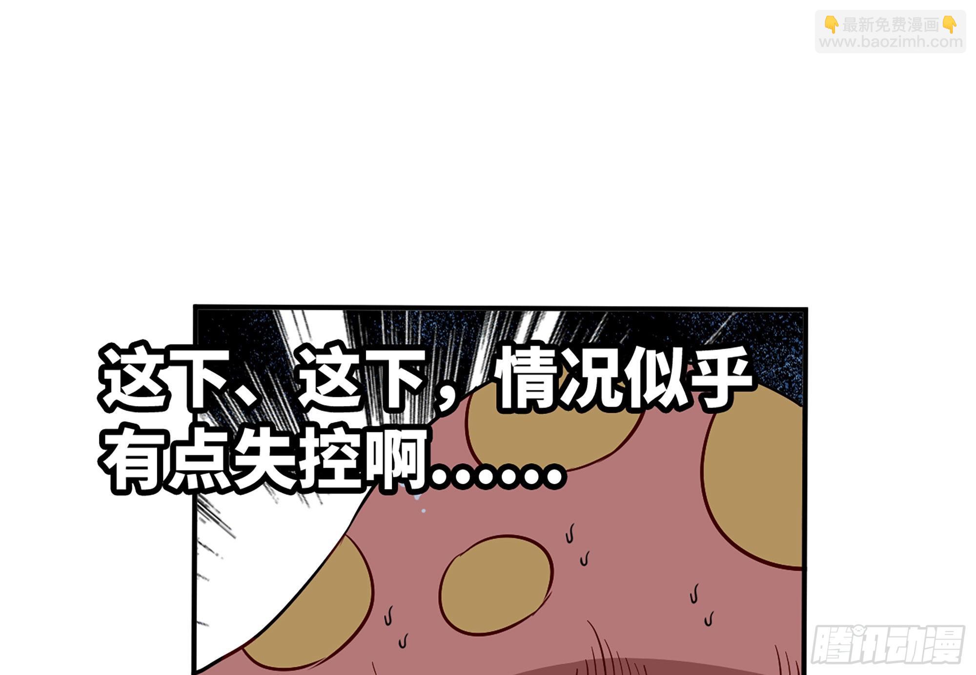 20- 烈焰鸟(1/3)-第21话