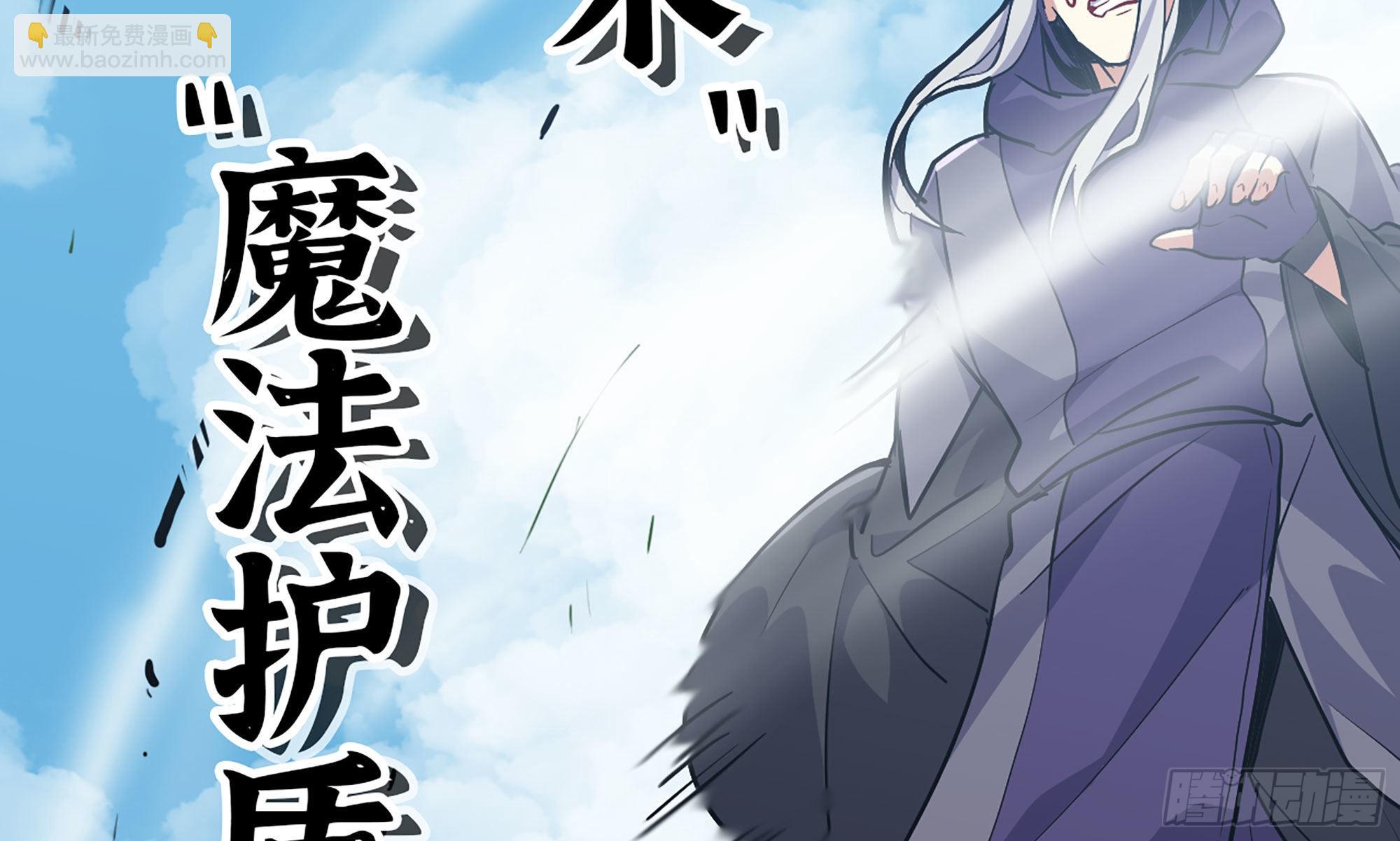 20- 烈焰鸟(1/3)-第21话