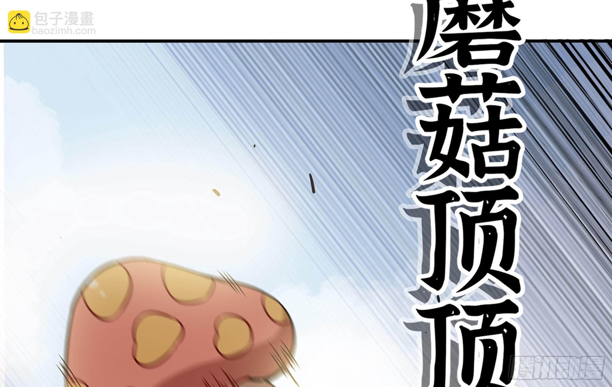 20- 烈焰鸟(1/3)-第21话