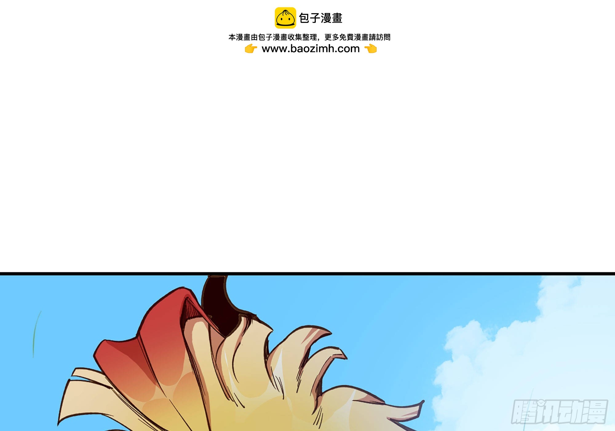 22- 鸟的报恩？(1/3)-第23话