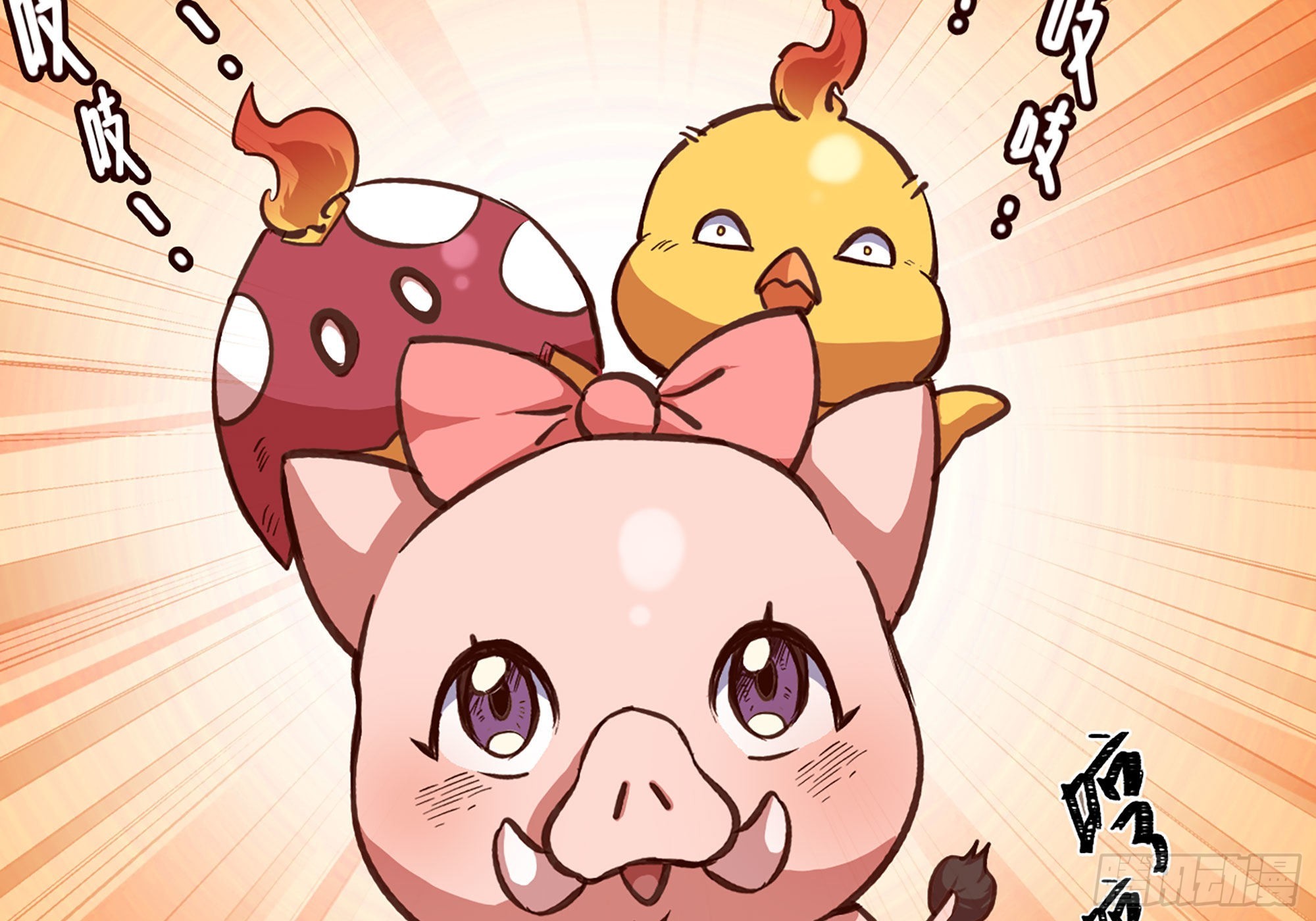 22- 鸟的报恩？(1/3)-第23话