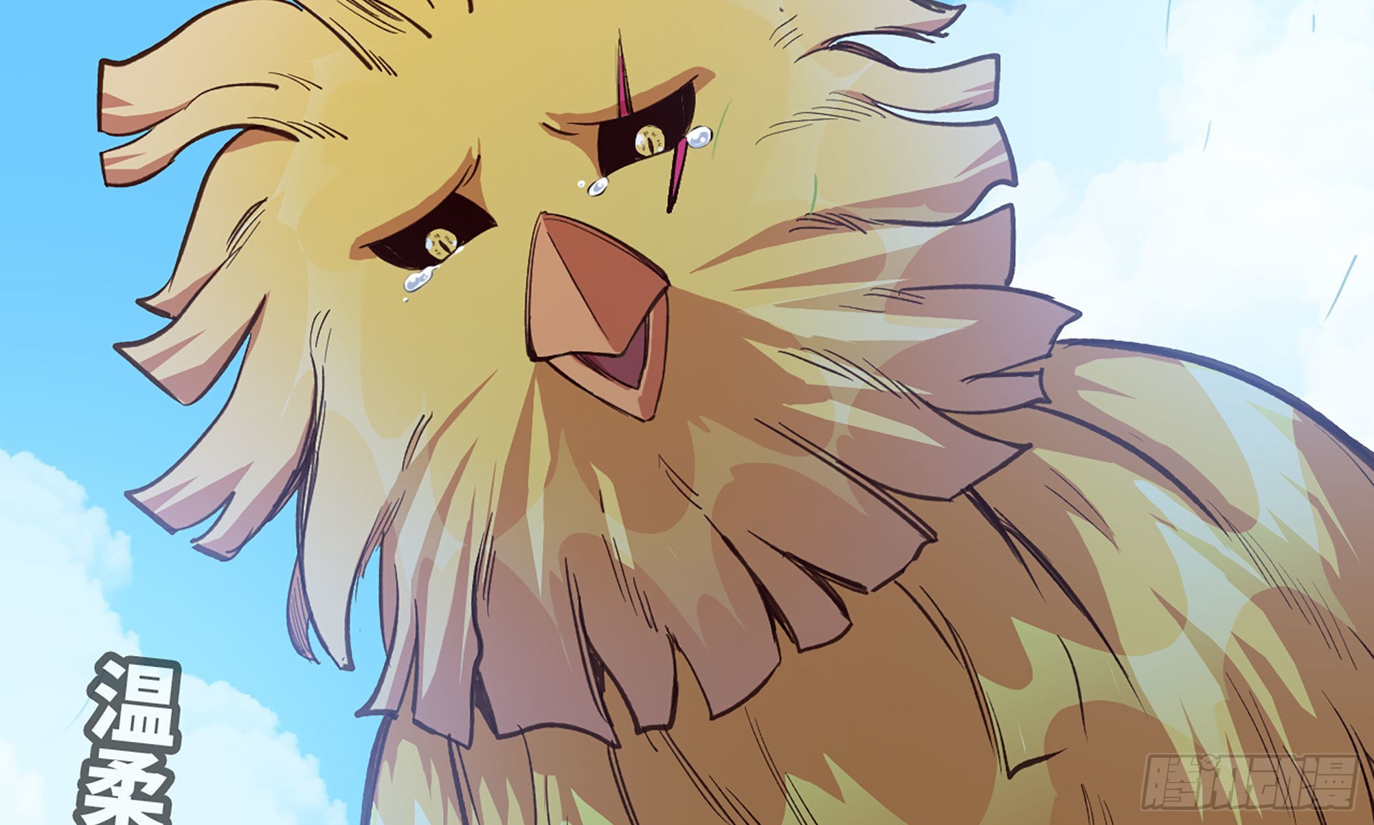 22- 鸟的报恩？(1/3)-第23话