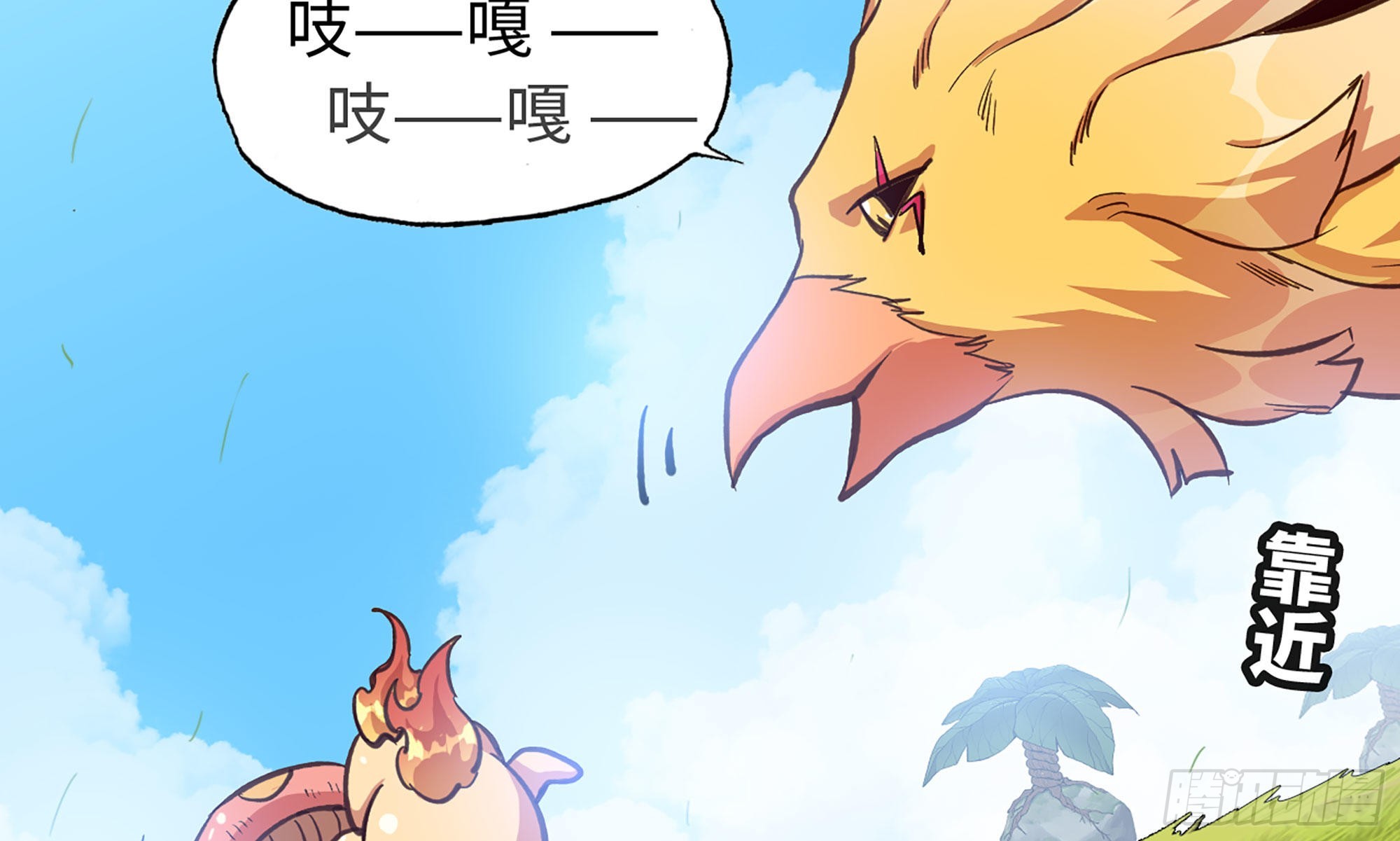 22- 鸟的报恩？(1/3)-第23话