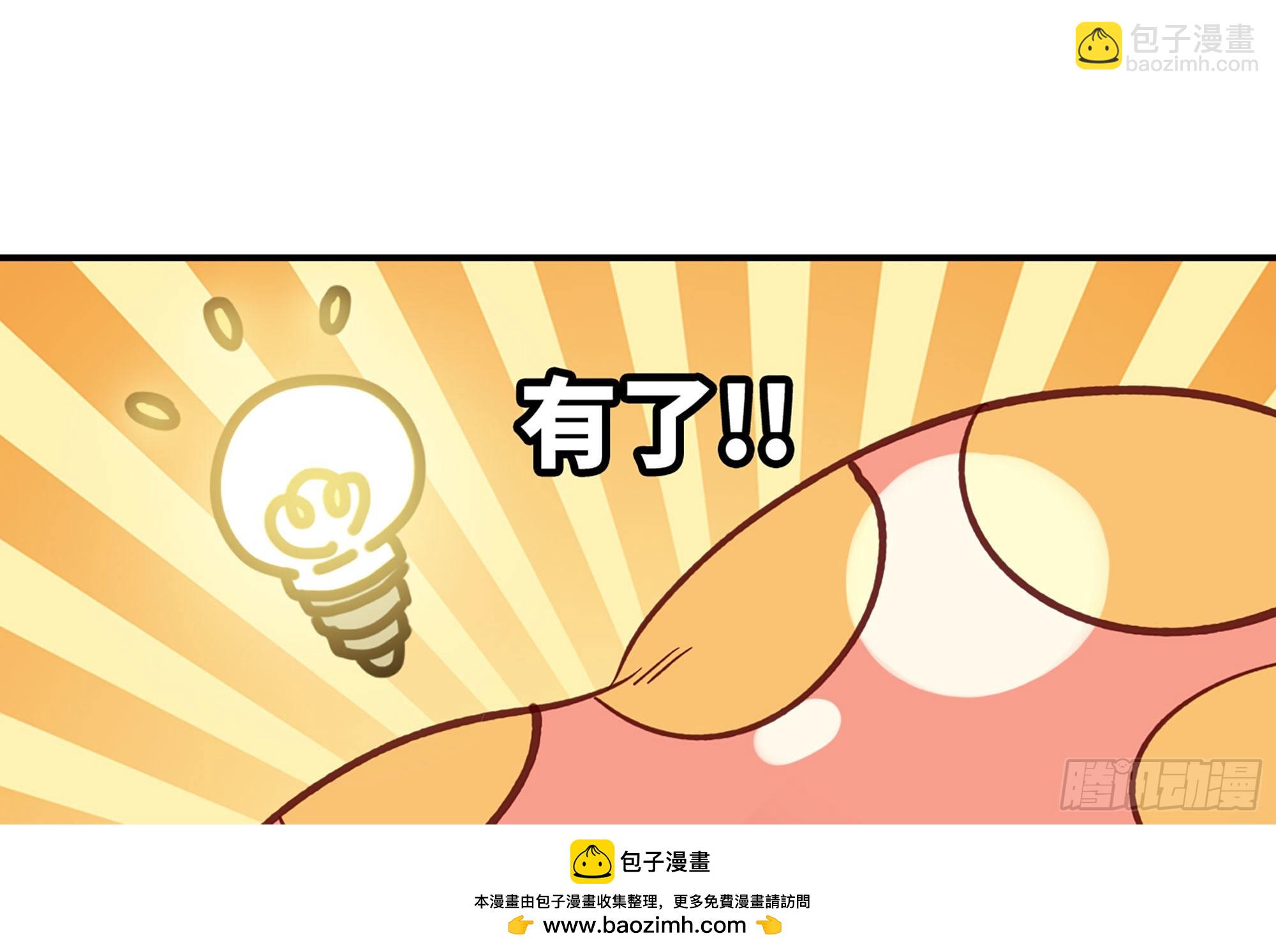 22- 鸟的报恩？(1/3)-第23话