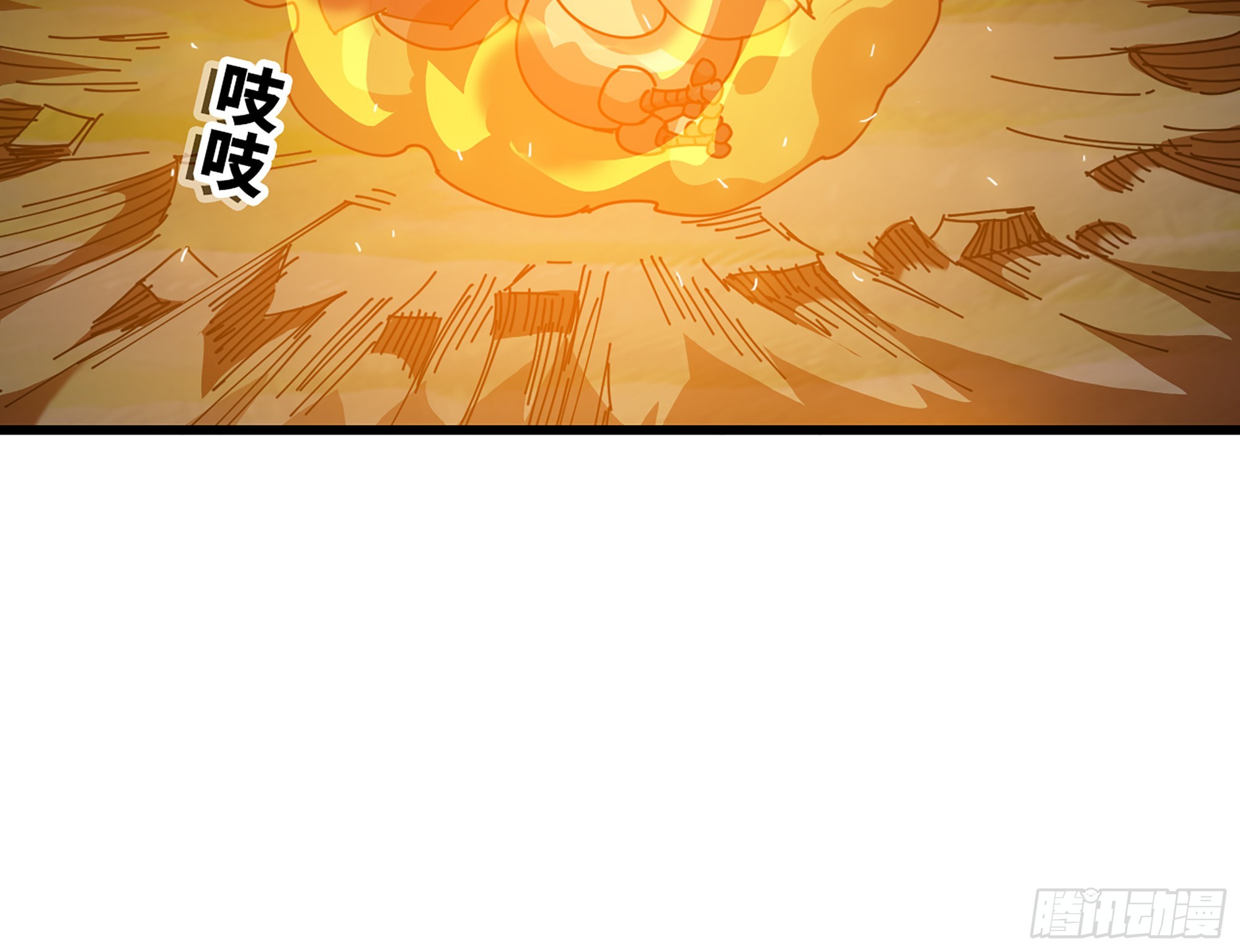 24- 进入领地(1/4)-第25话