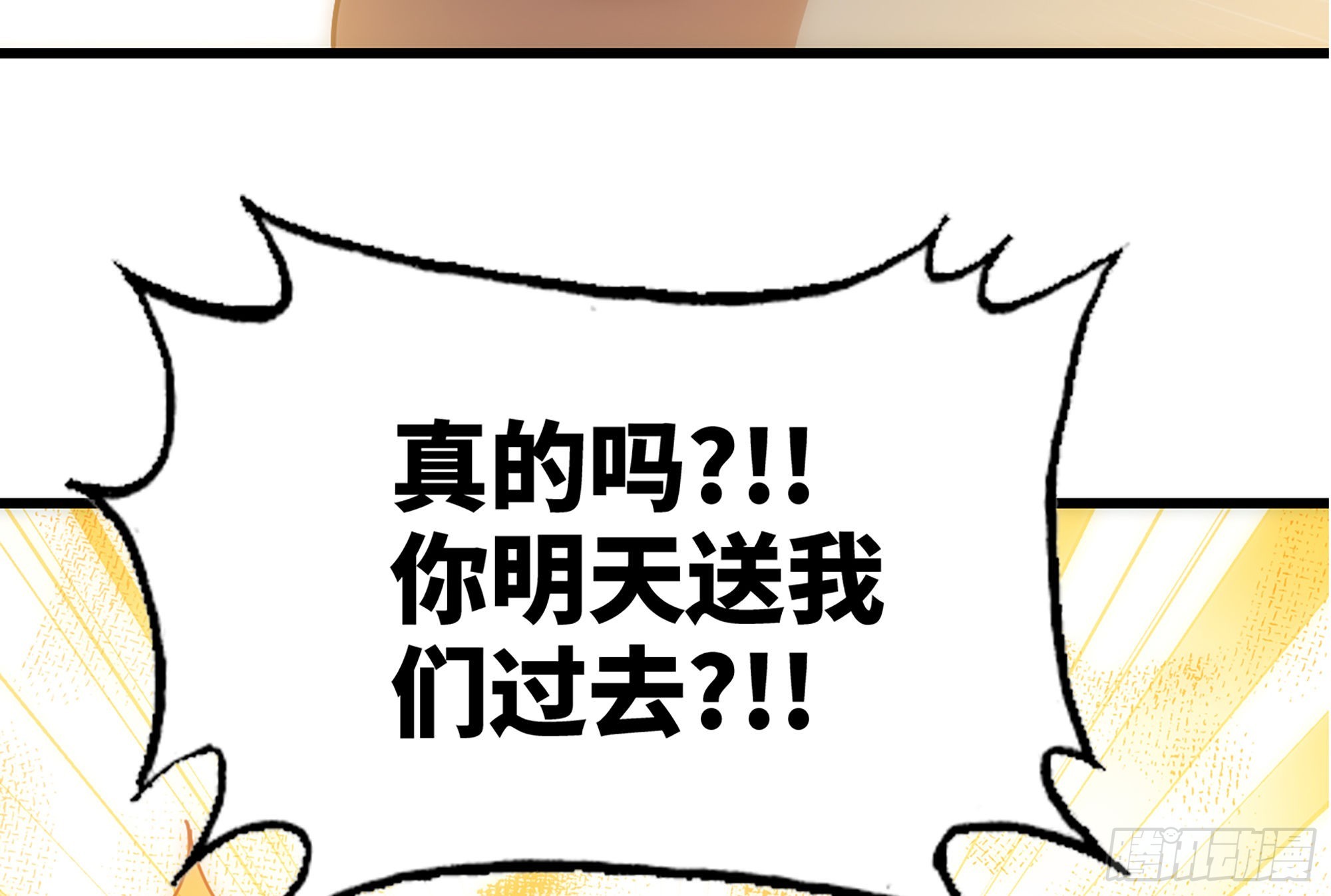 24- 进入领地(1/4)-第25话