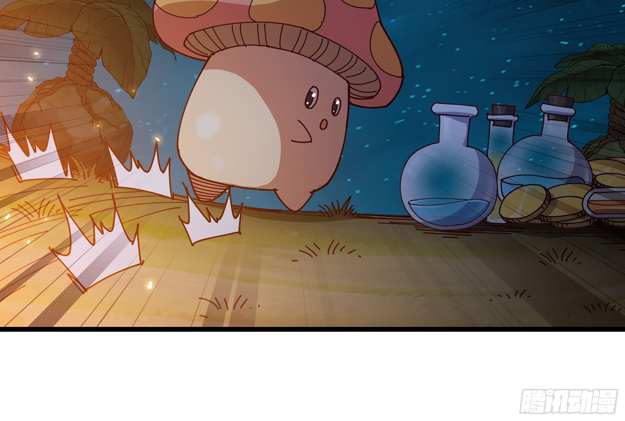 24- 进入领地(1/4)-第25话