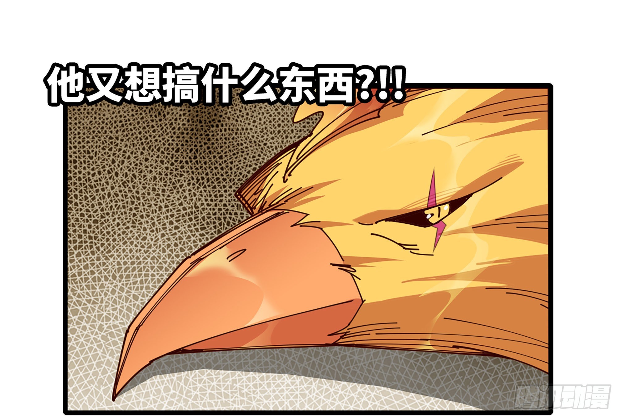 24- 进入领地(1/4)-第25话