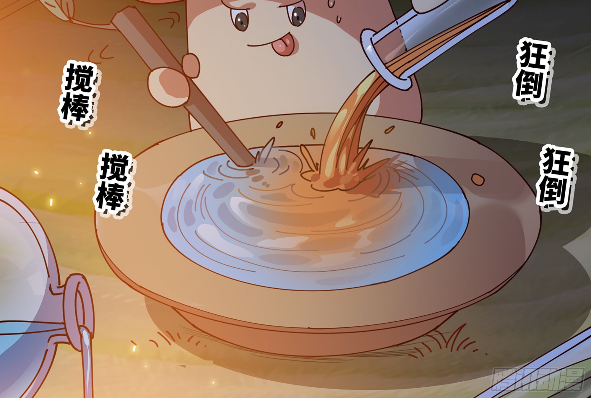 24- 进入领地(1/4)-第25话