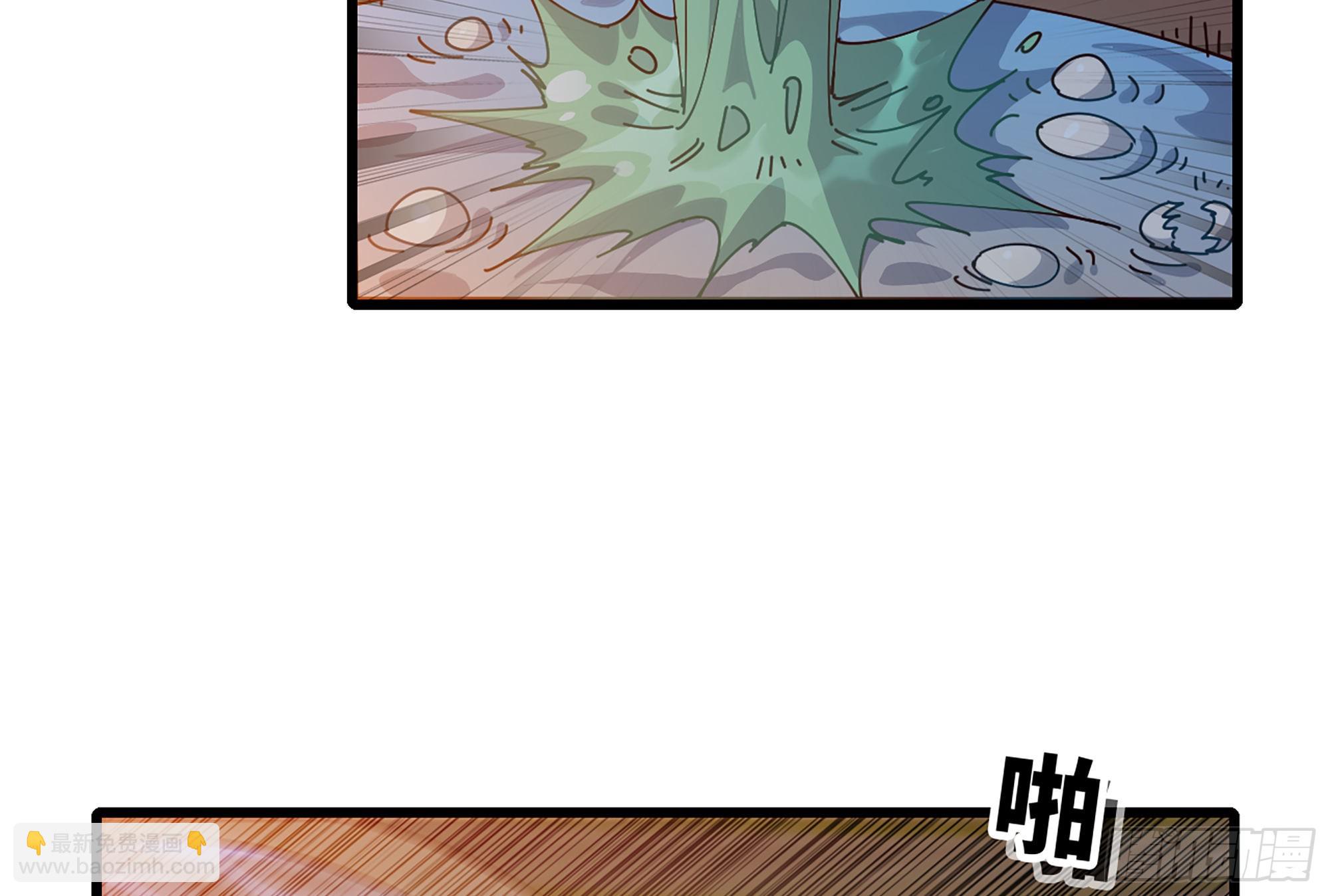 24- 进入领地(1/4)-第25话