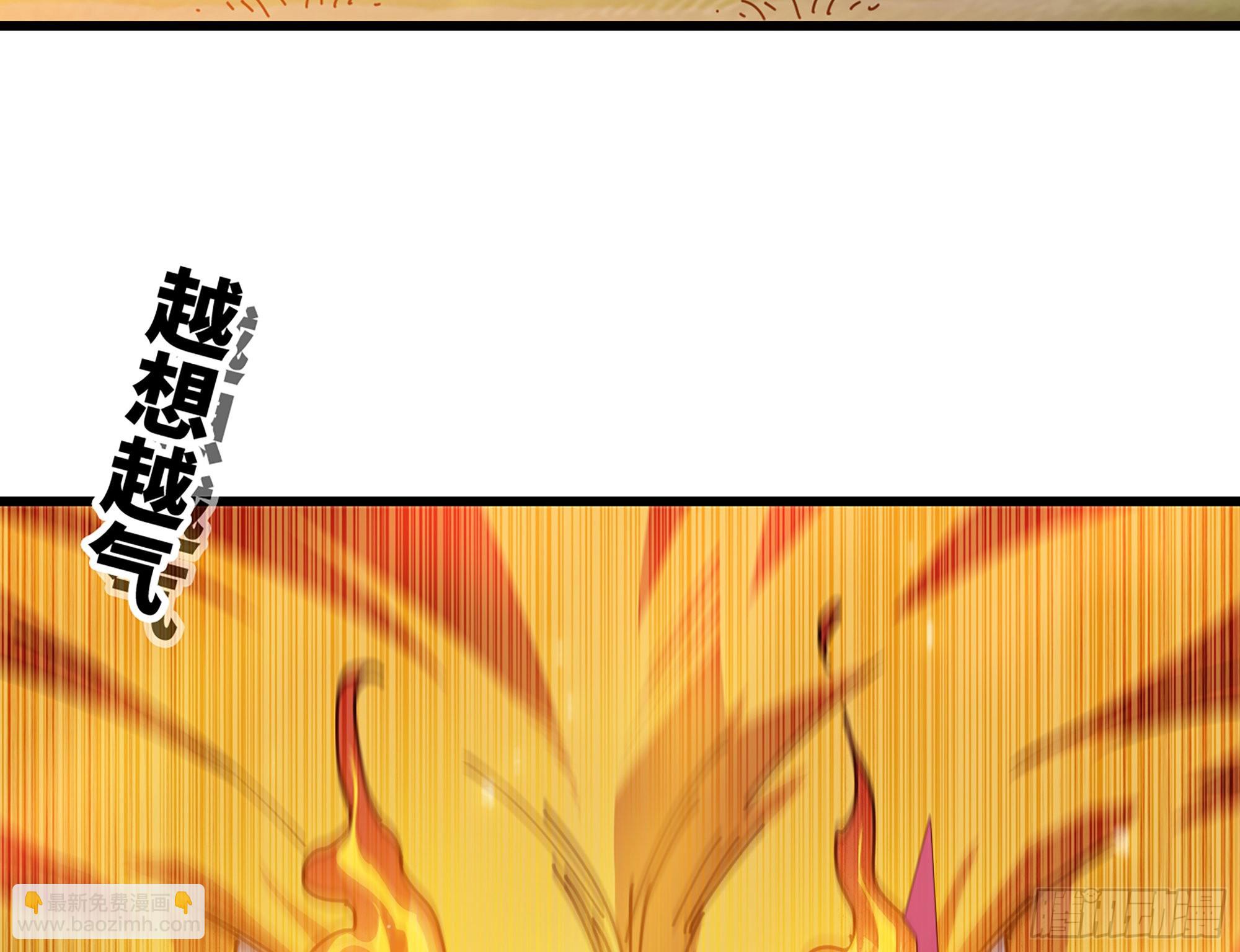 24- 进入领地(1/4)-第25话