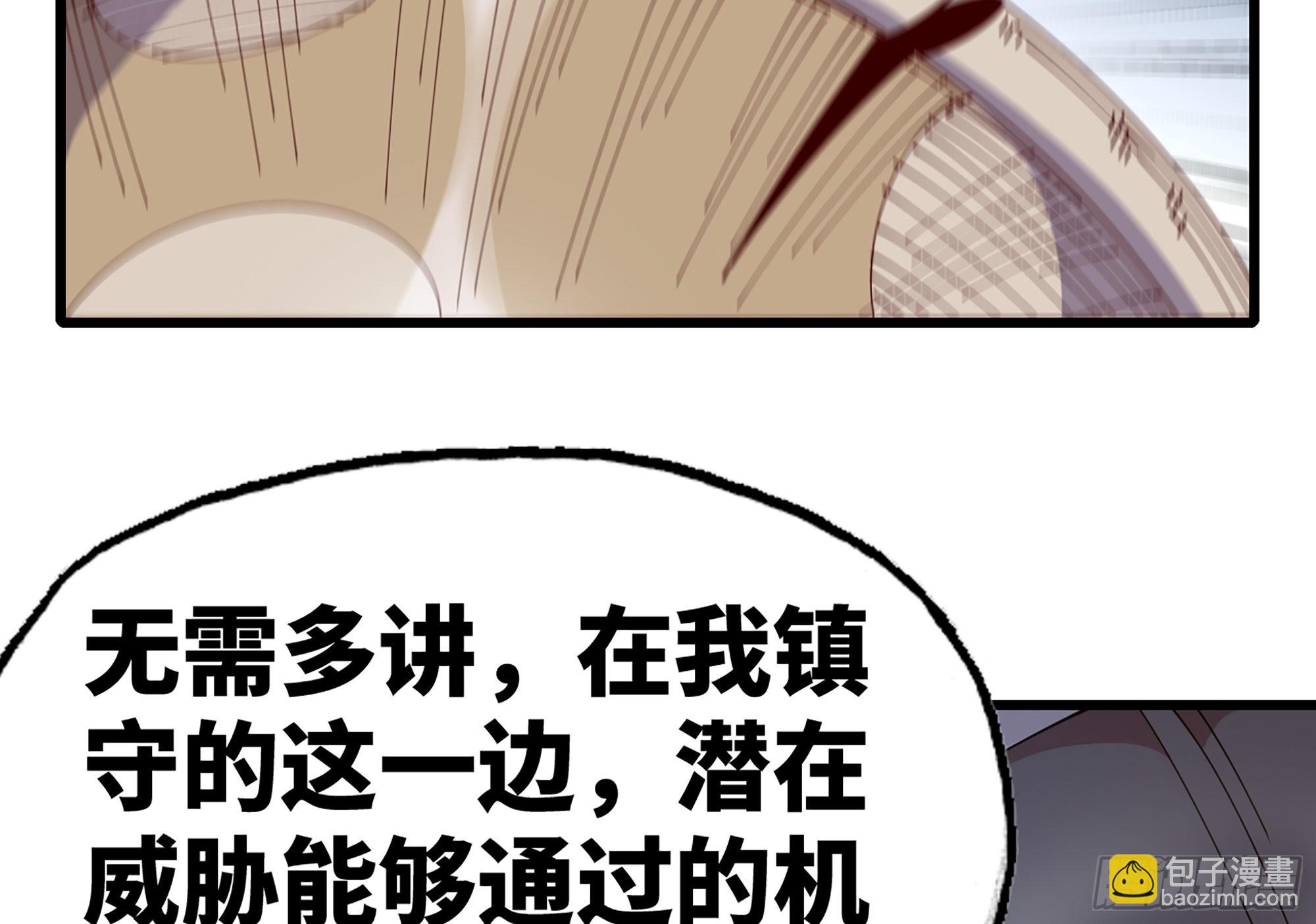 26- 号角声(1/4)-第27话