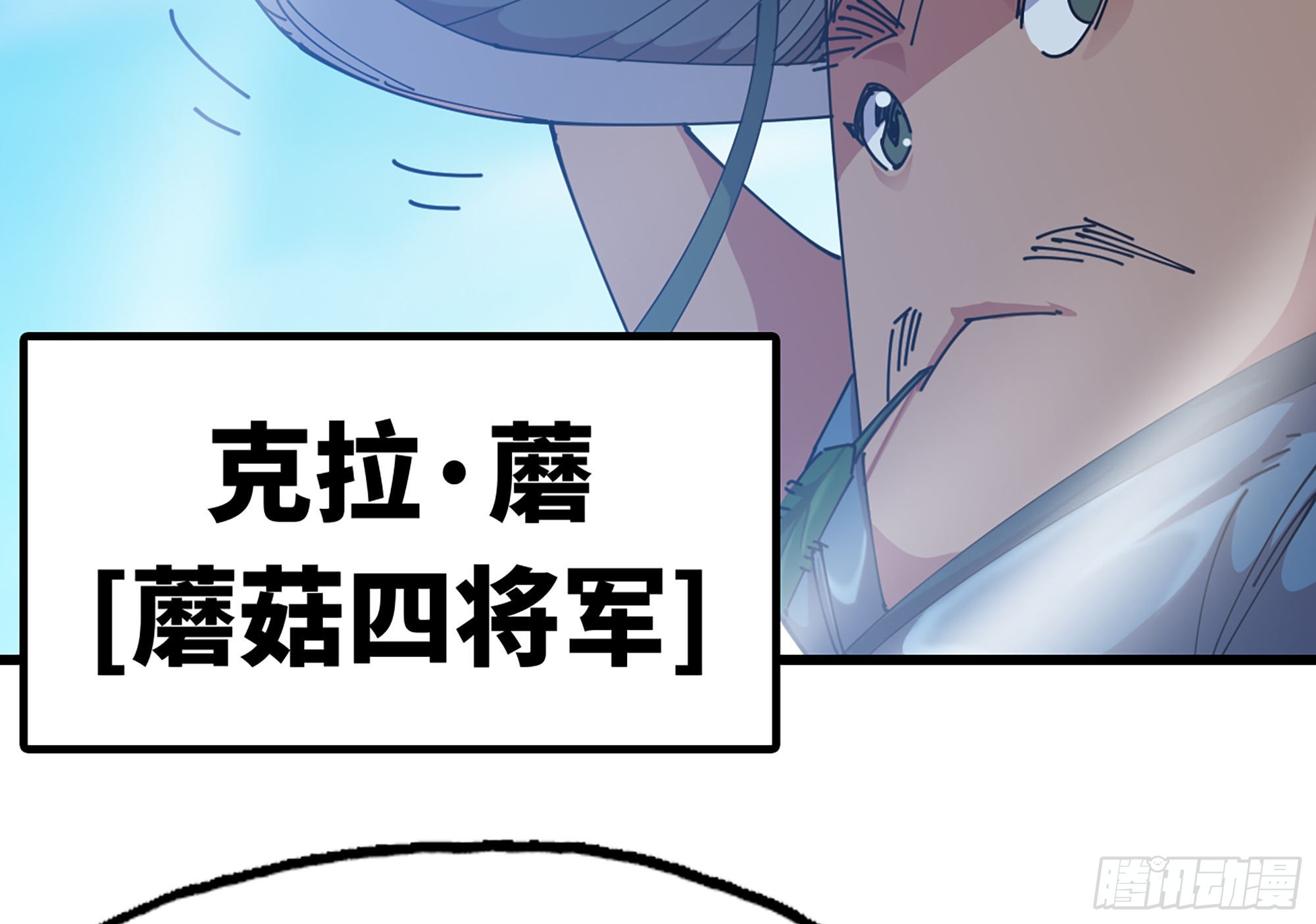 26- 号角声(1/4)-第27话