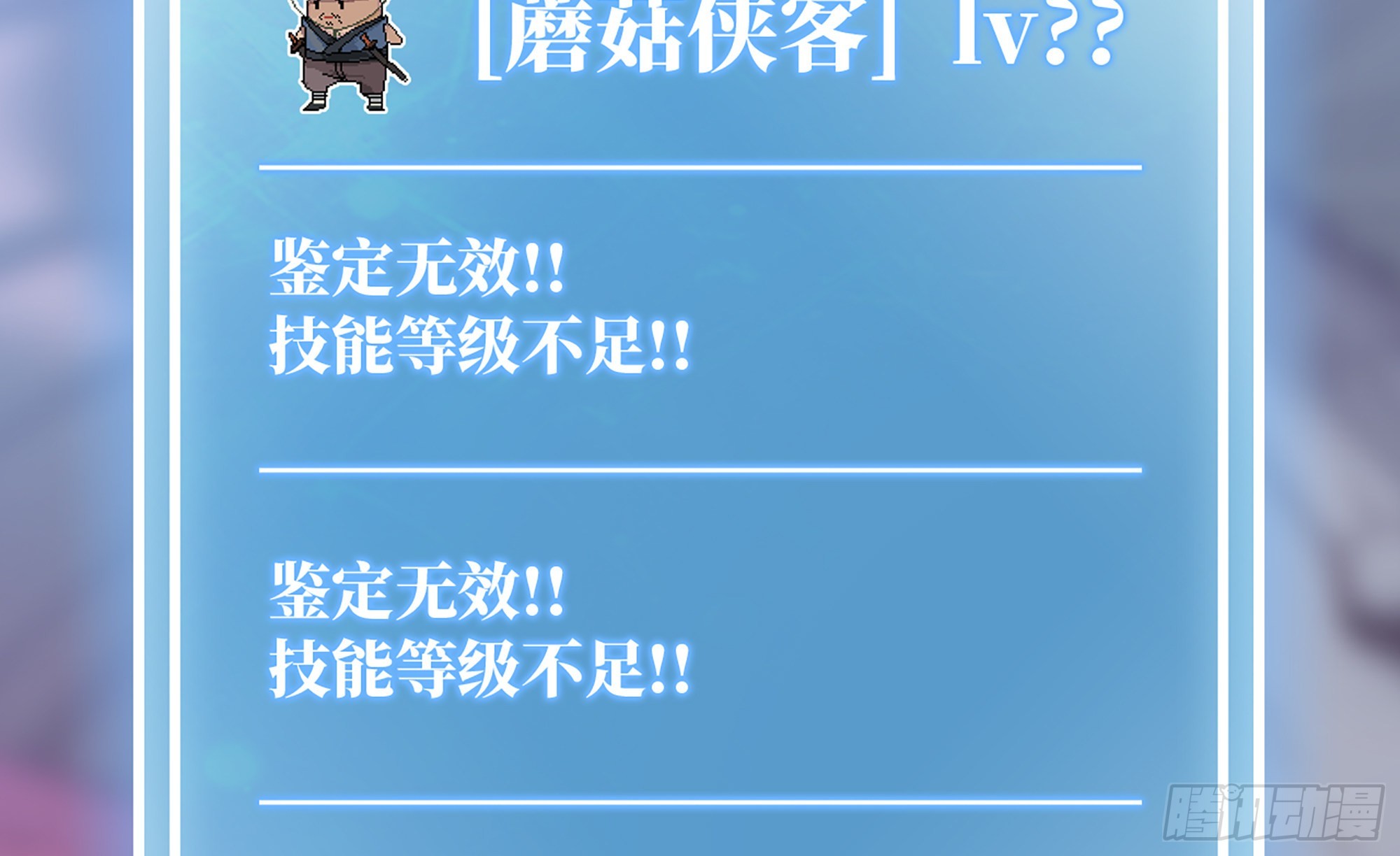 26- 号角声(1/4)-第27话