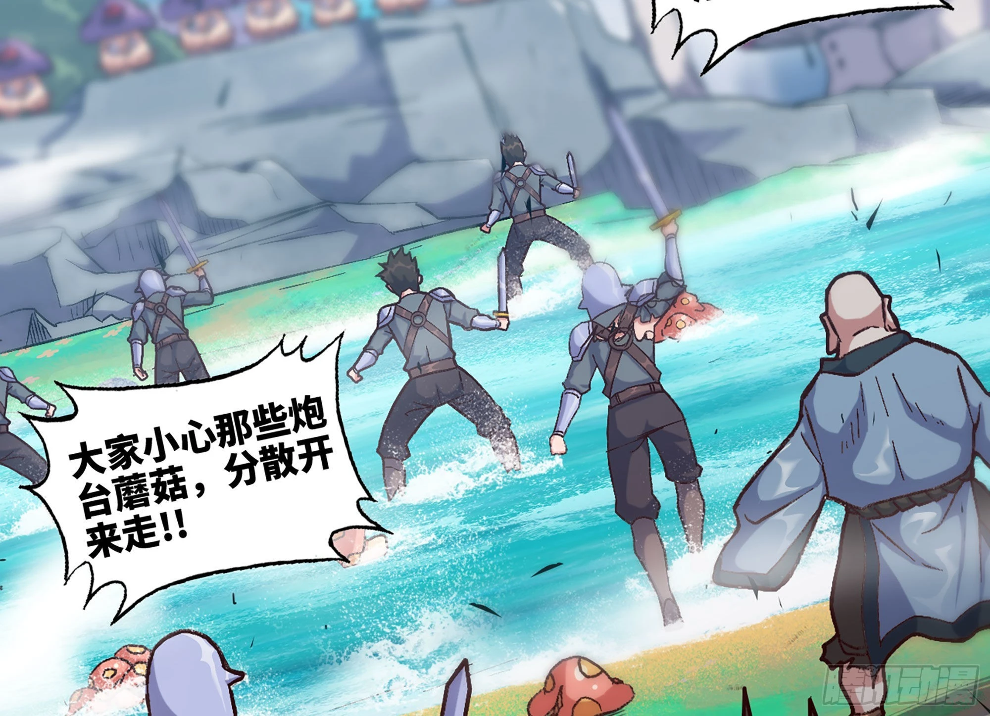 28- 愤怒的蘑菇王(1/4)-第29话