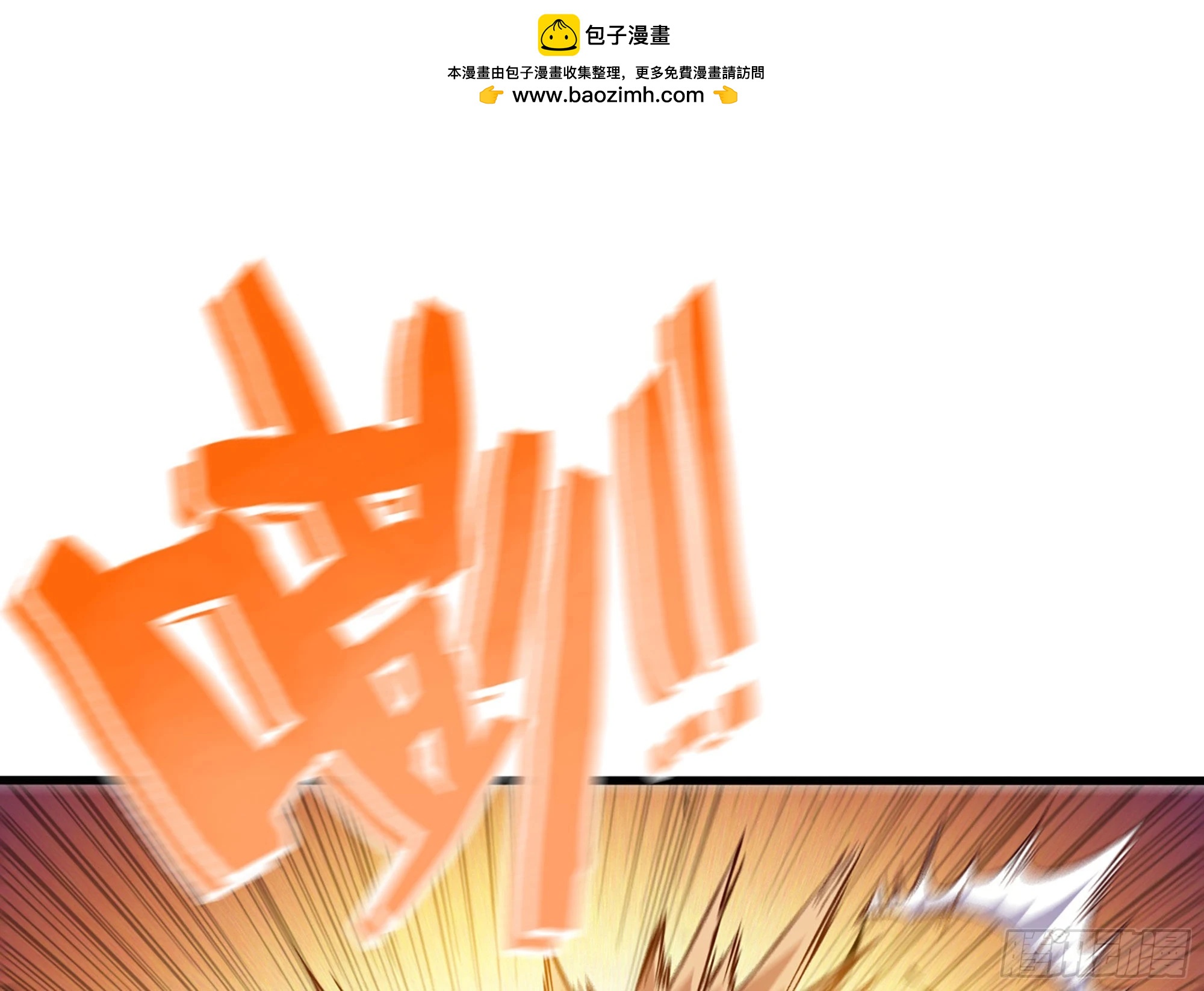 28- 愤怒的蘑菇王(1/4)-第29话