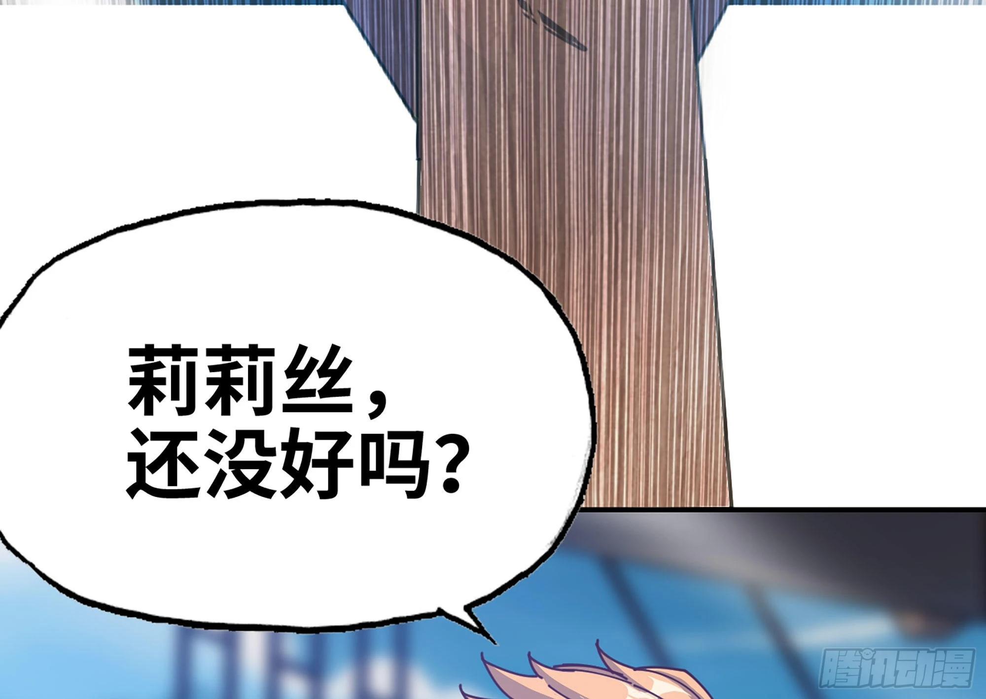 28- 愤怒的蘑菇王(1/4)-第29话