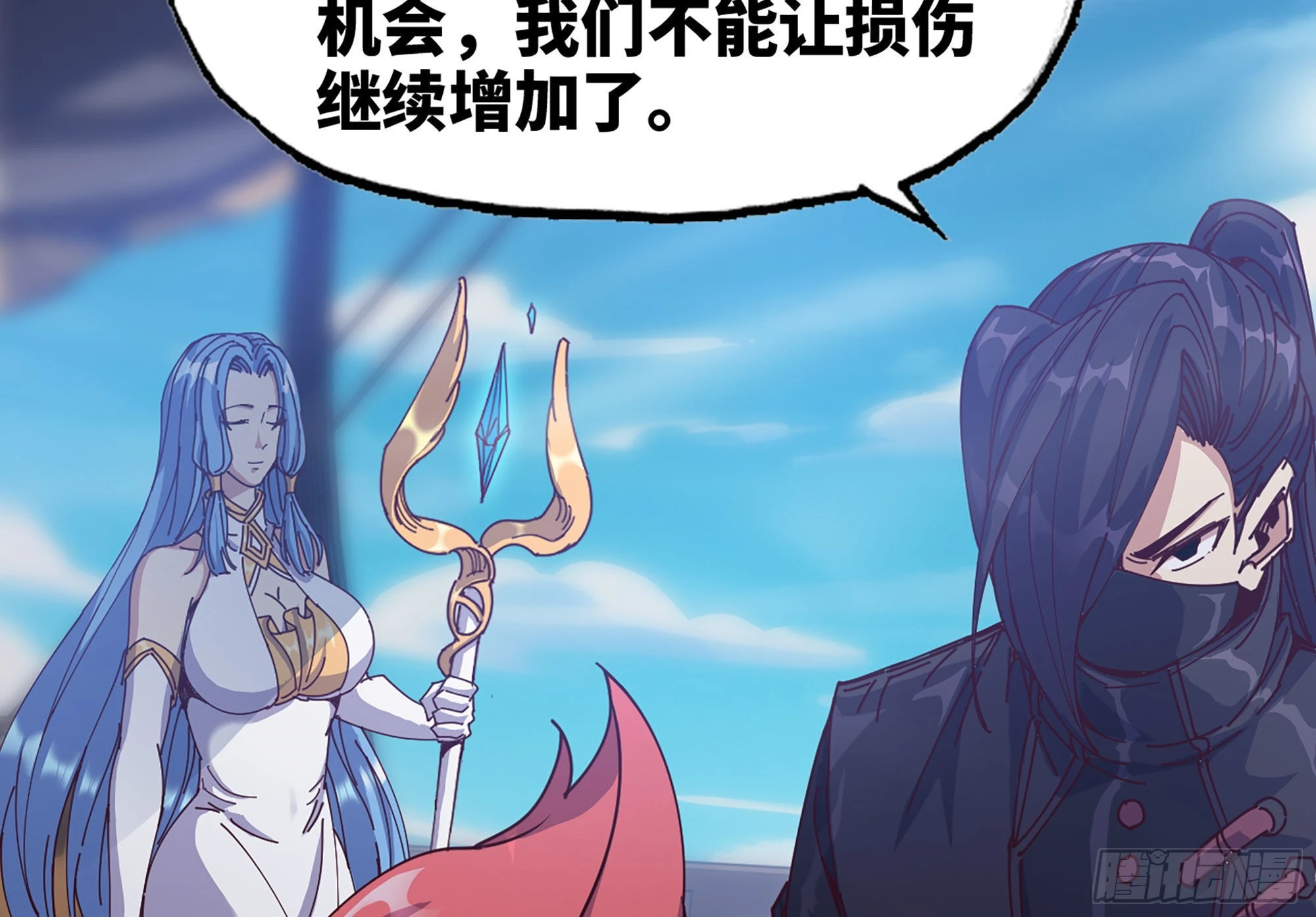 28- 愤怒的蘑菇王(1/4)-第29话