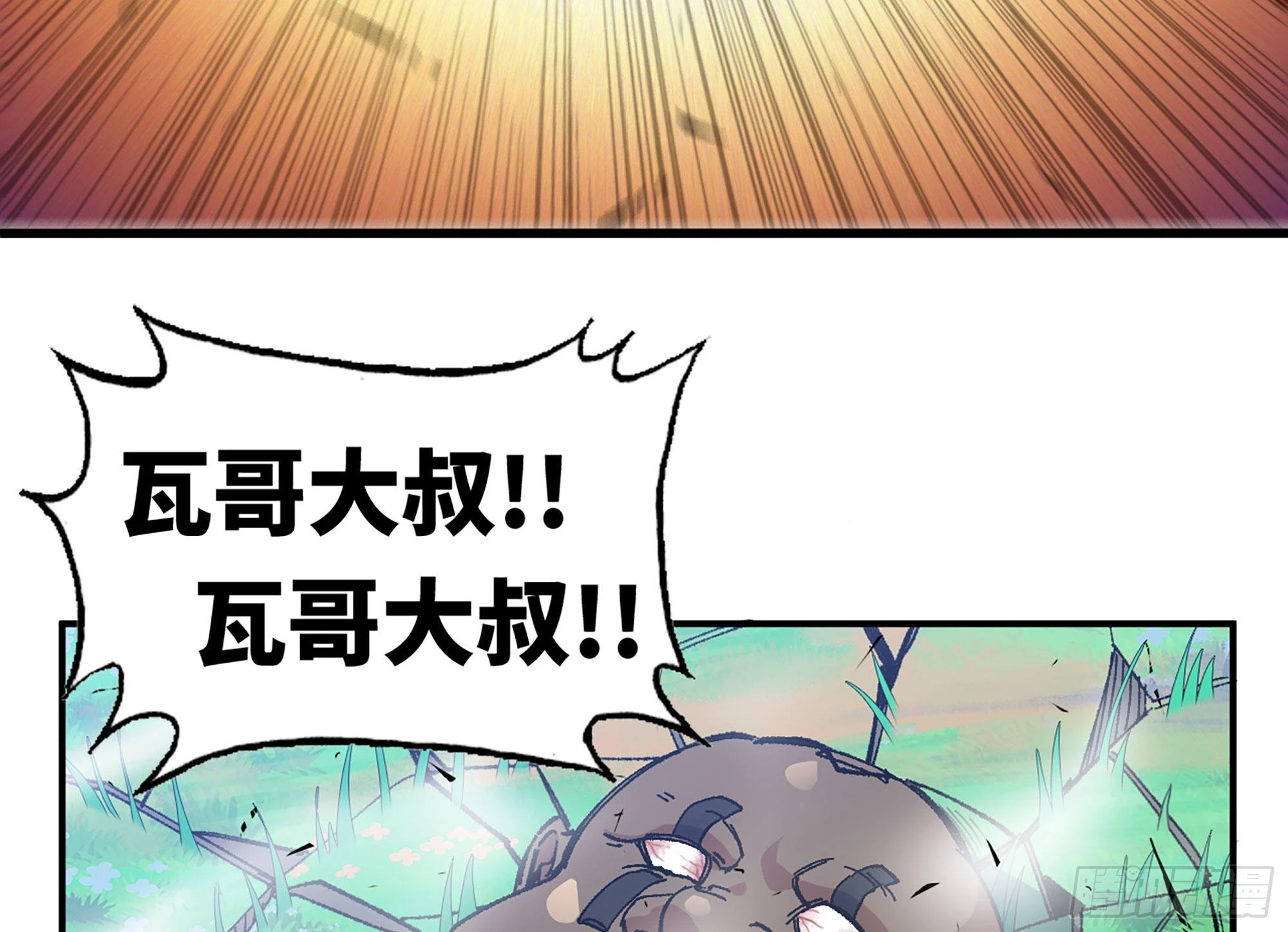 28- 愤怒的蘑菇王(1/4)-第29话