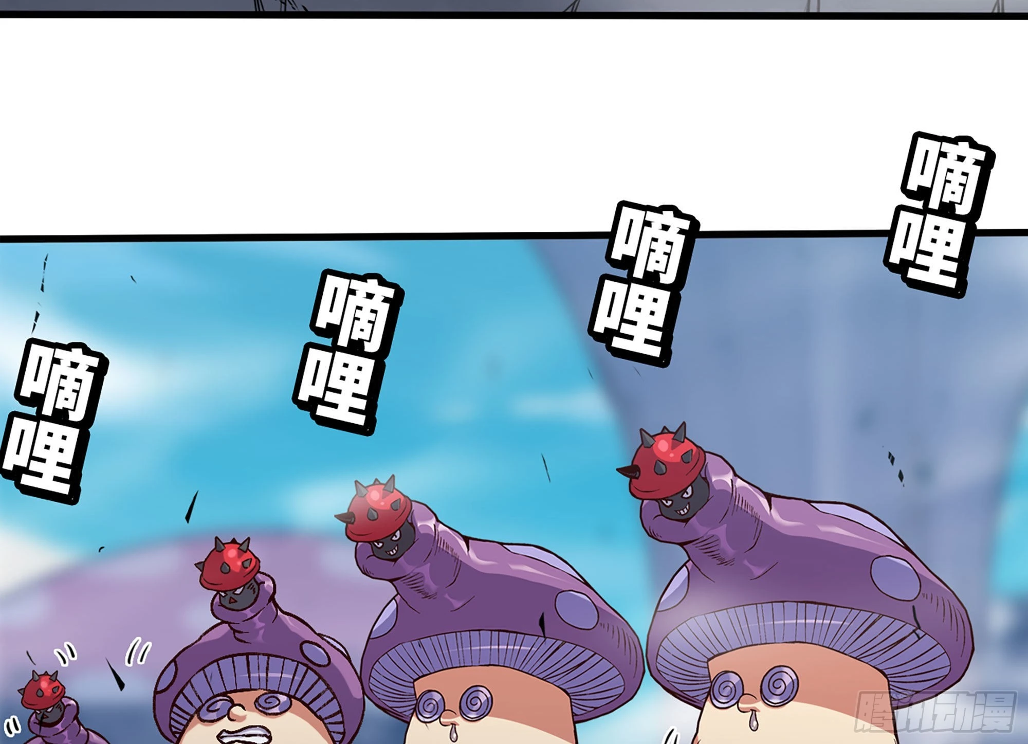 28- 愤怒的蘑菇王(1/4)-第29话