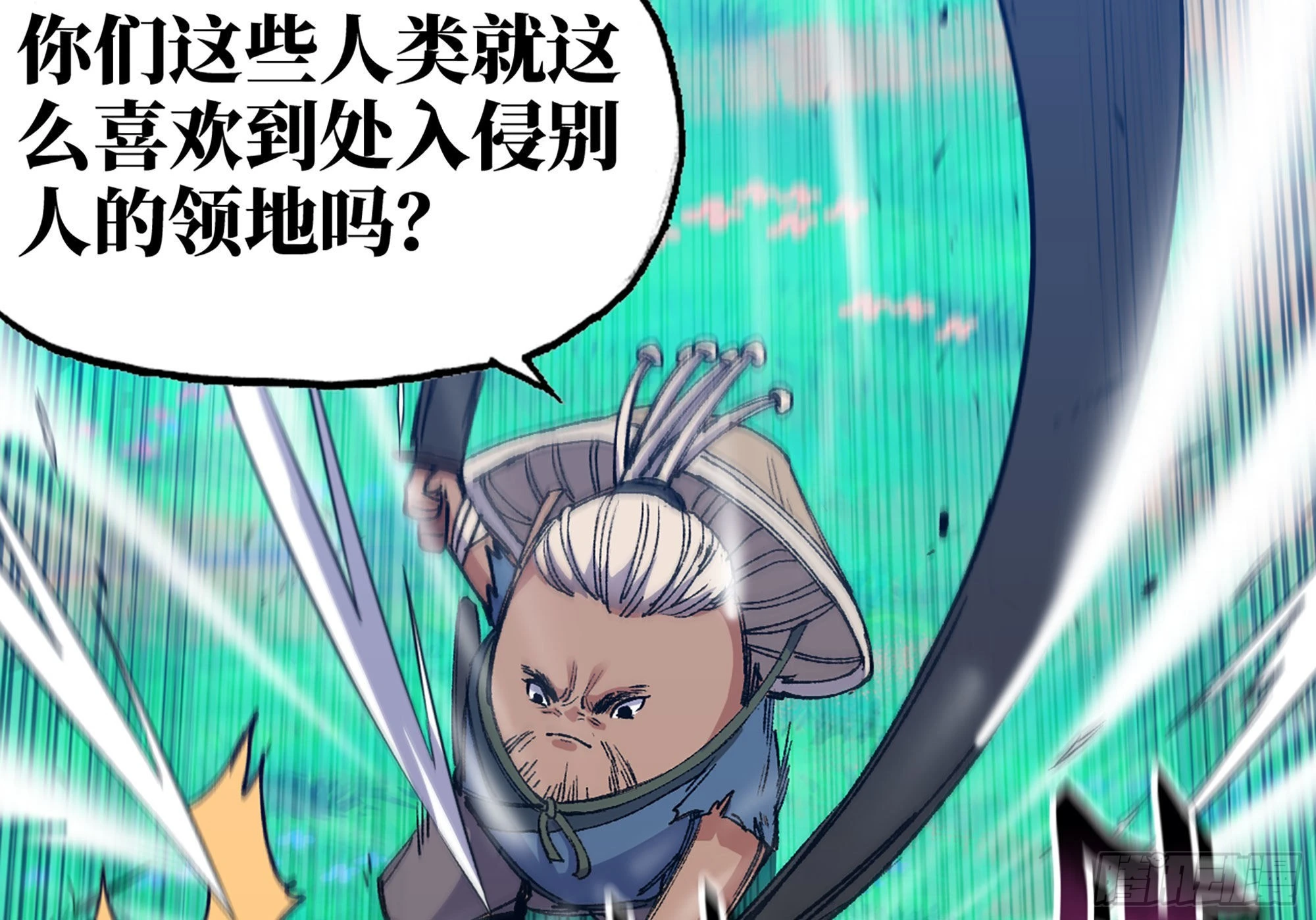 32- 更新2(1/2)-第33话