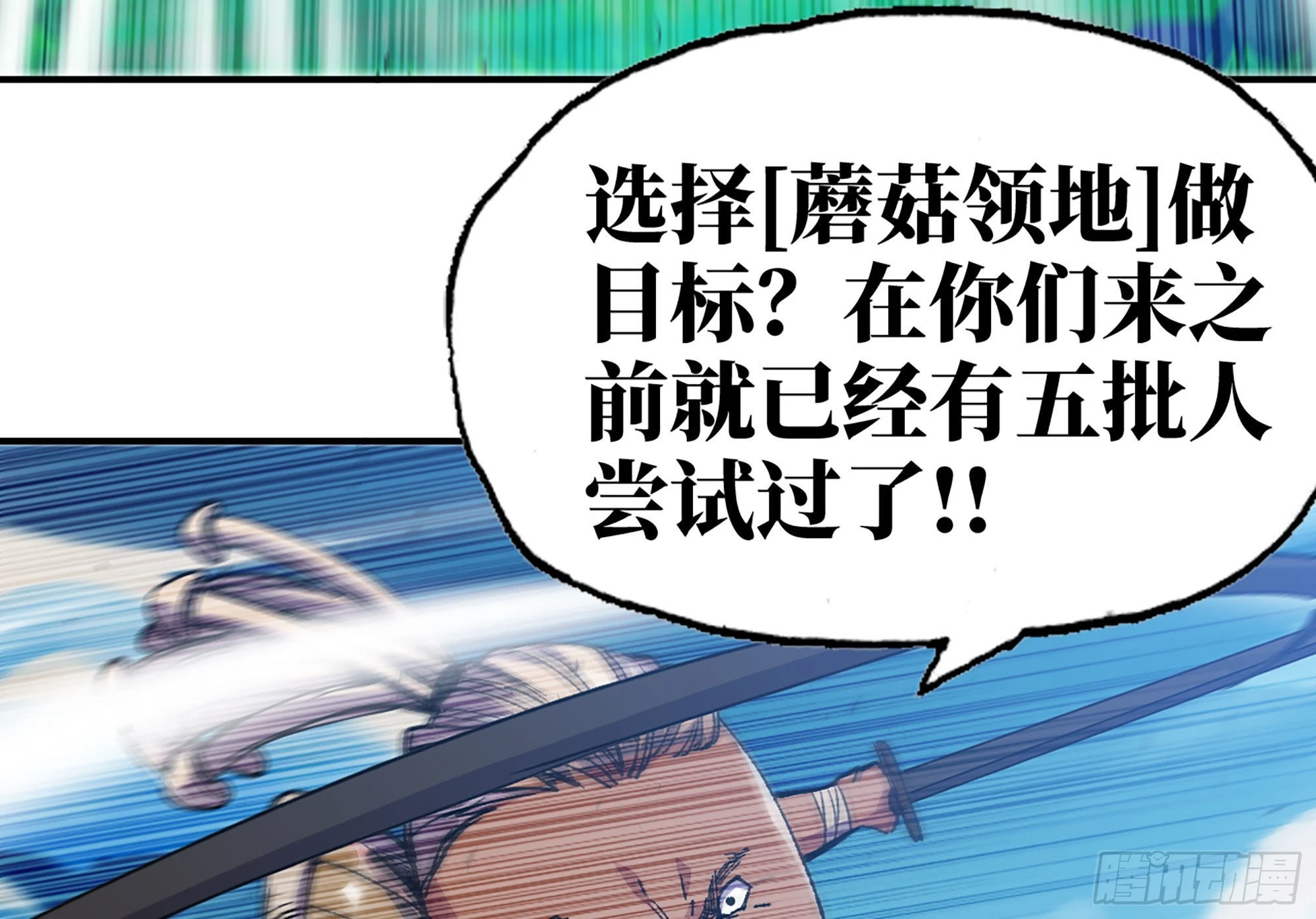 32- 更新2(1/2)-第33话