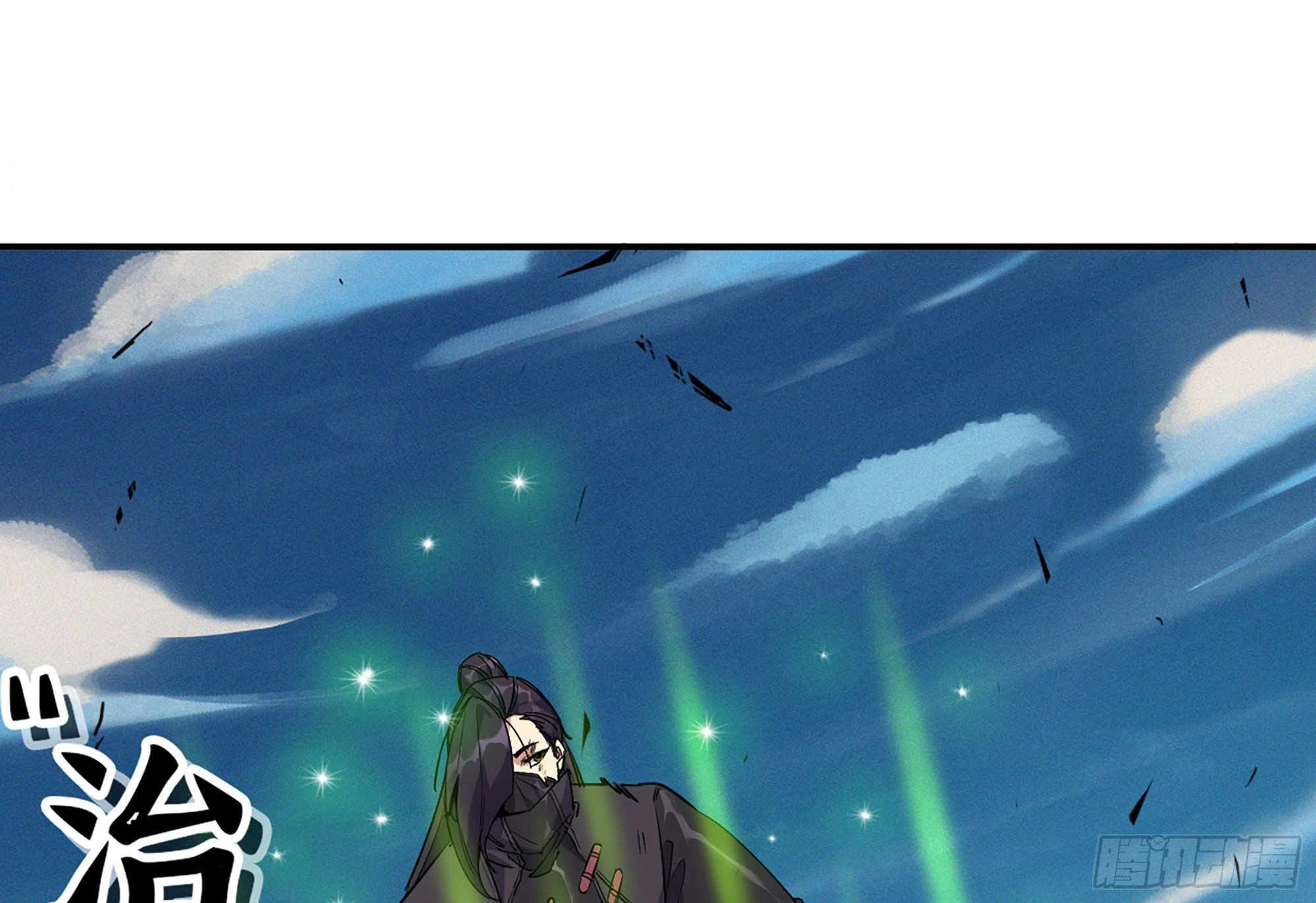 32- 更新2(1/2)-第33话