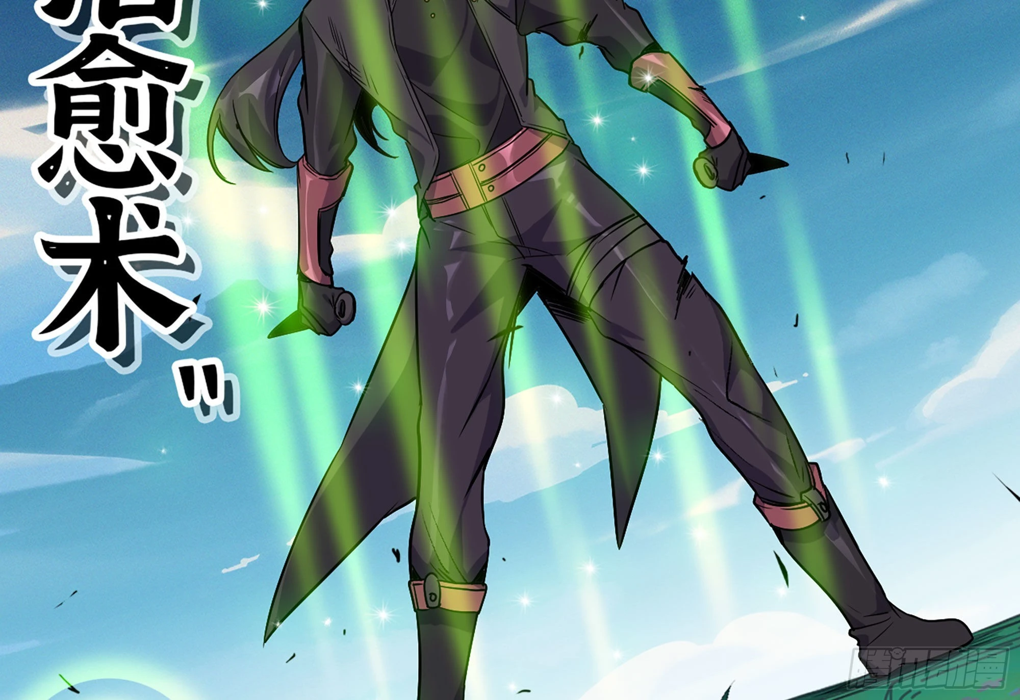 32- 更新2(1/2)-第33话