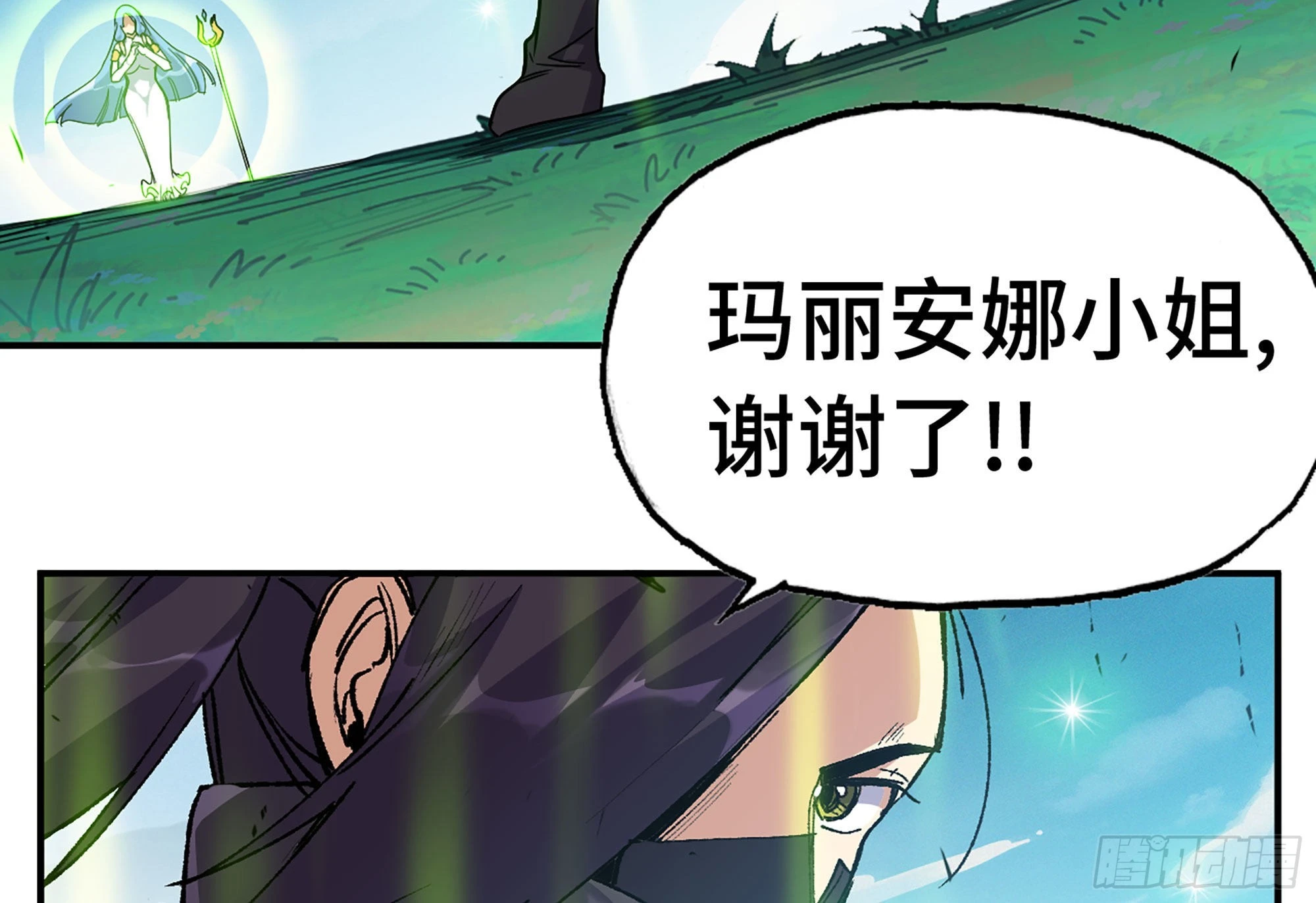 32- 更新2(1/2)-第33话