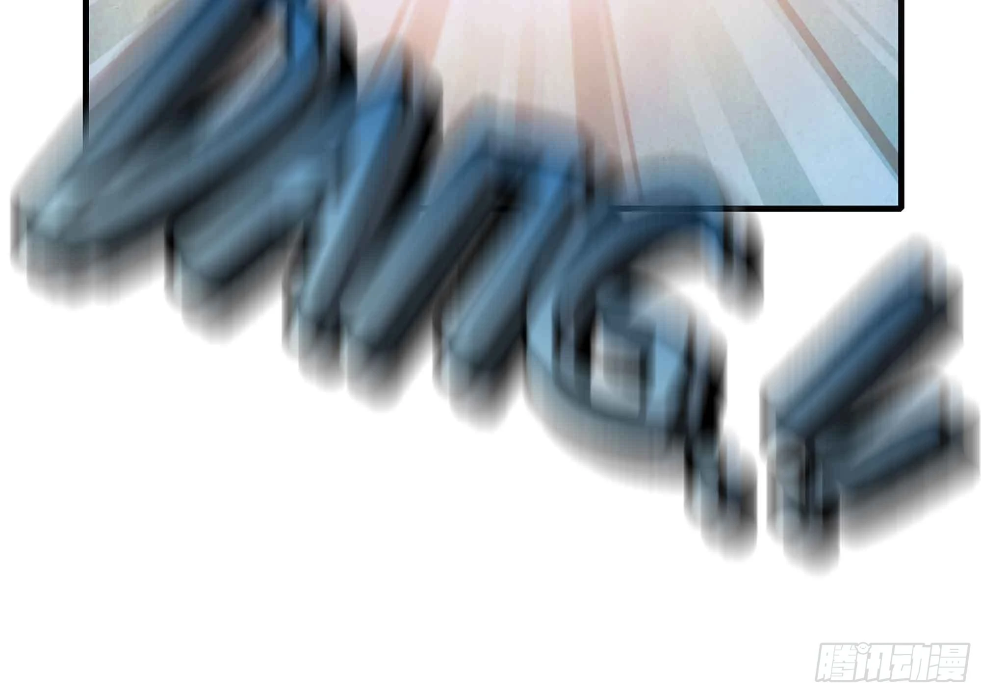 34- 百分之零(1/3)-第35话