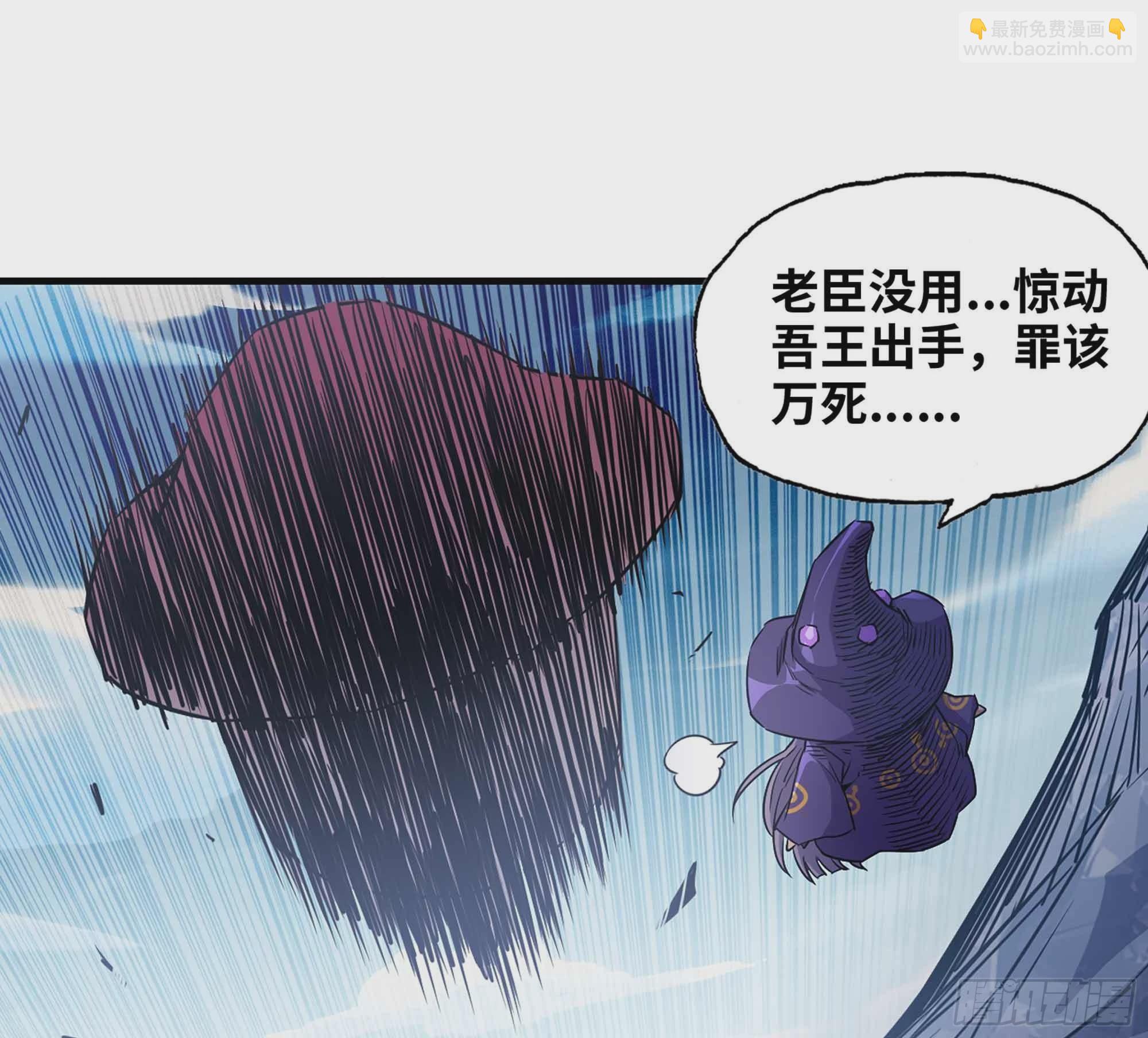 34- 百分之零(1/3)-第35话