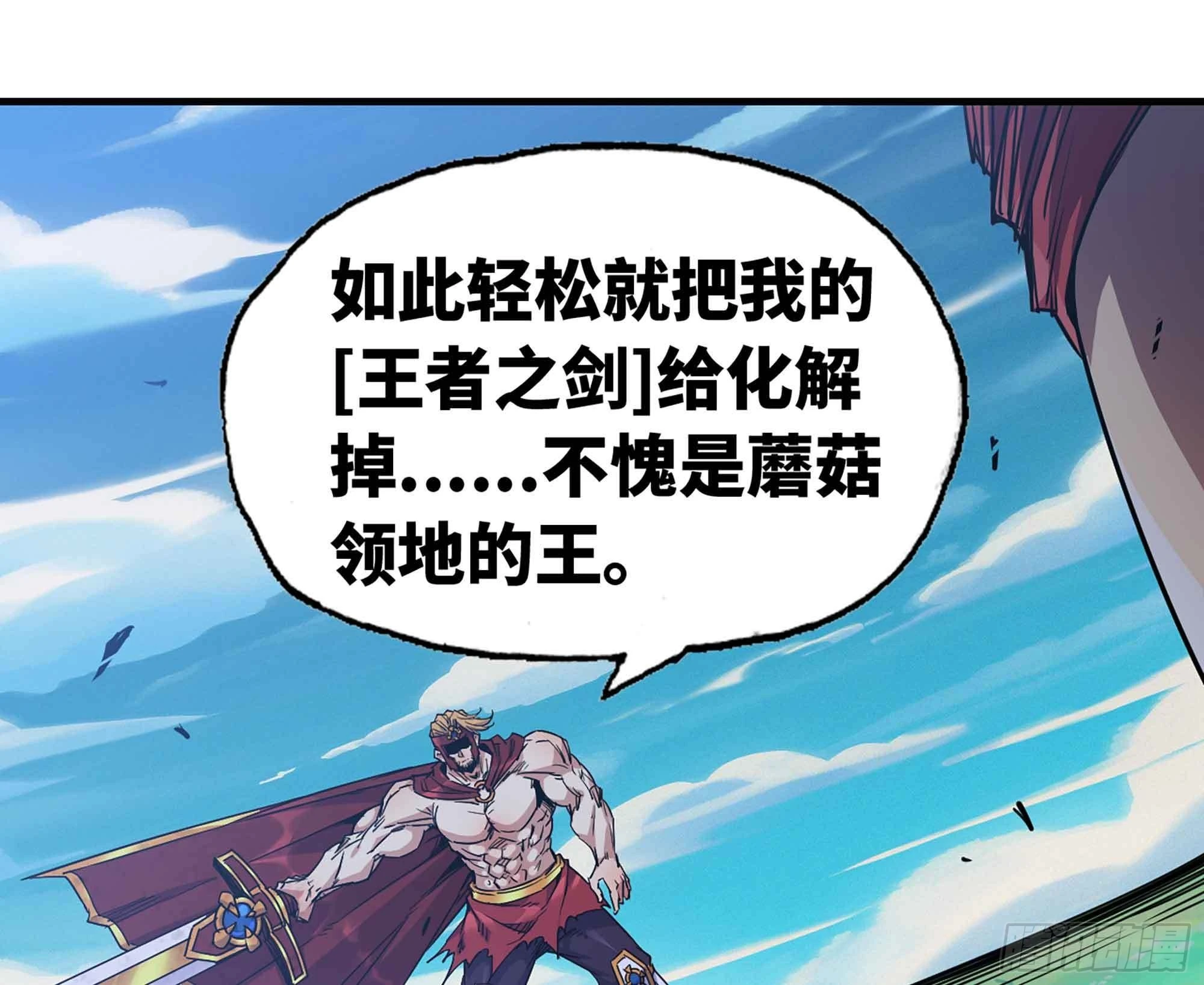 34- 百分之零(1/3)-第35话